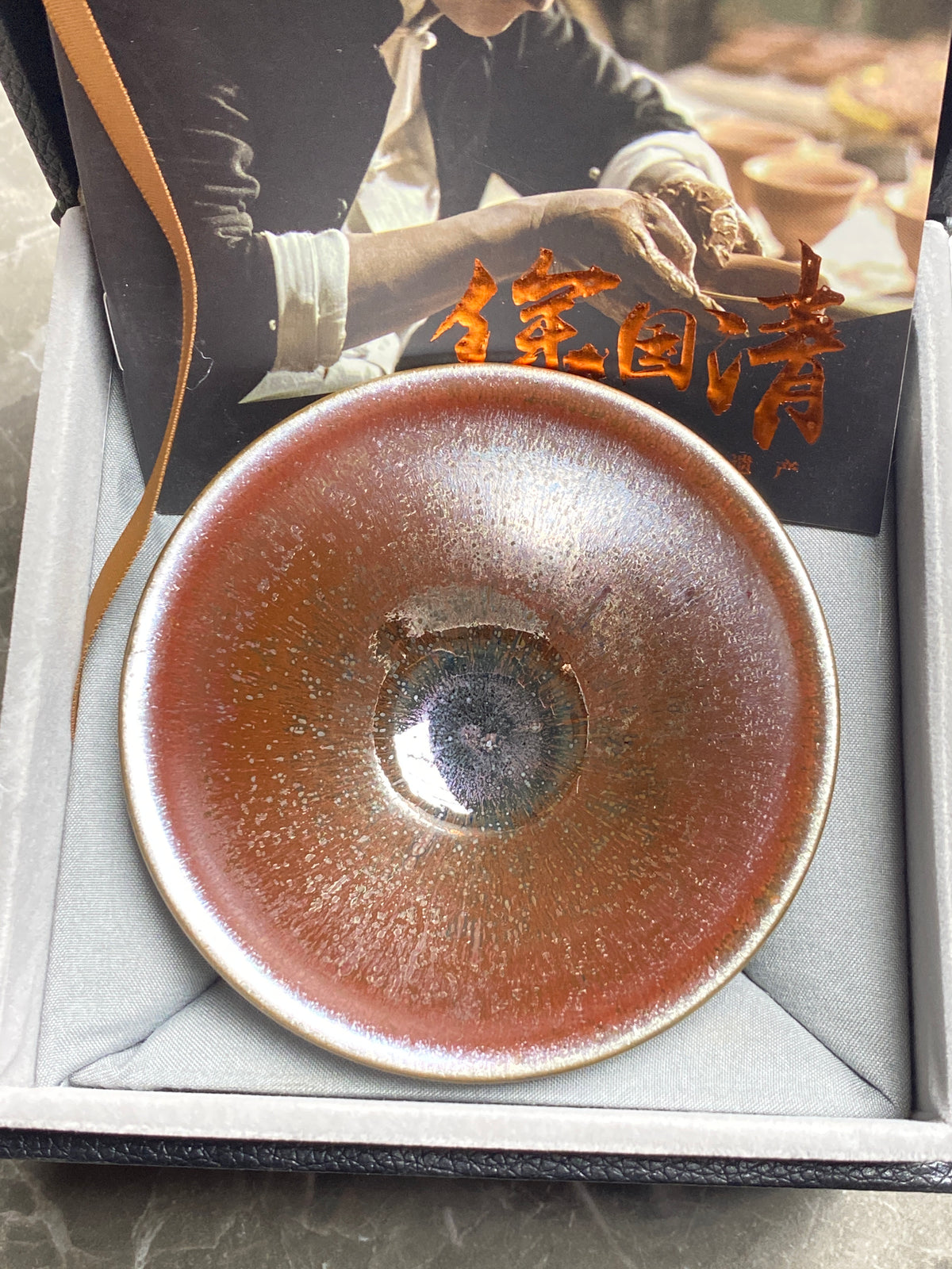Masterpiece2.25