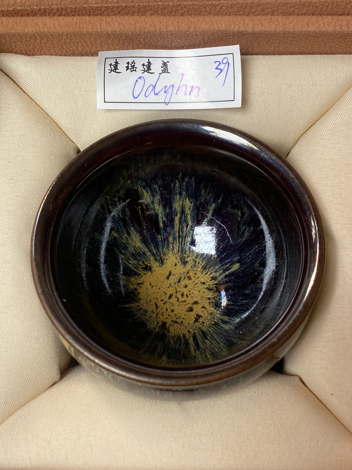 Master (Odyhn)3.10