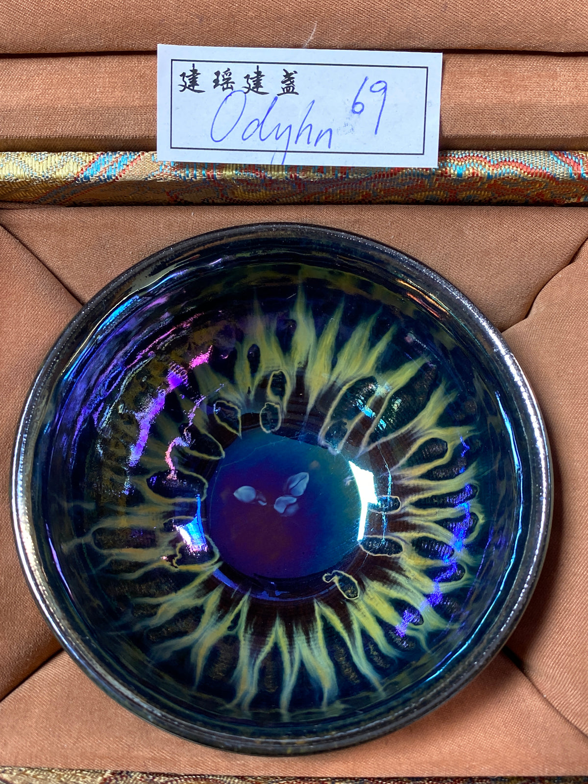 Master (Odyhn)3.10