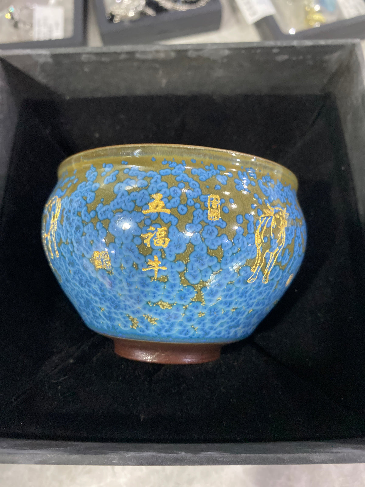 Kiln treasure.2.7(Melva Mandy)
