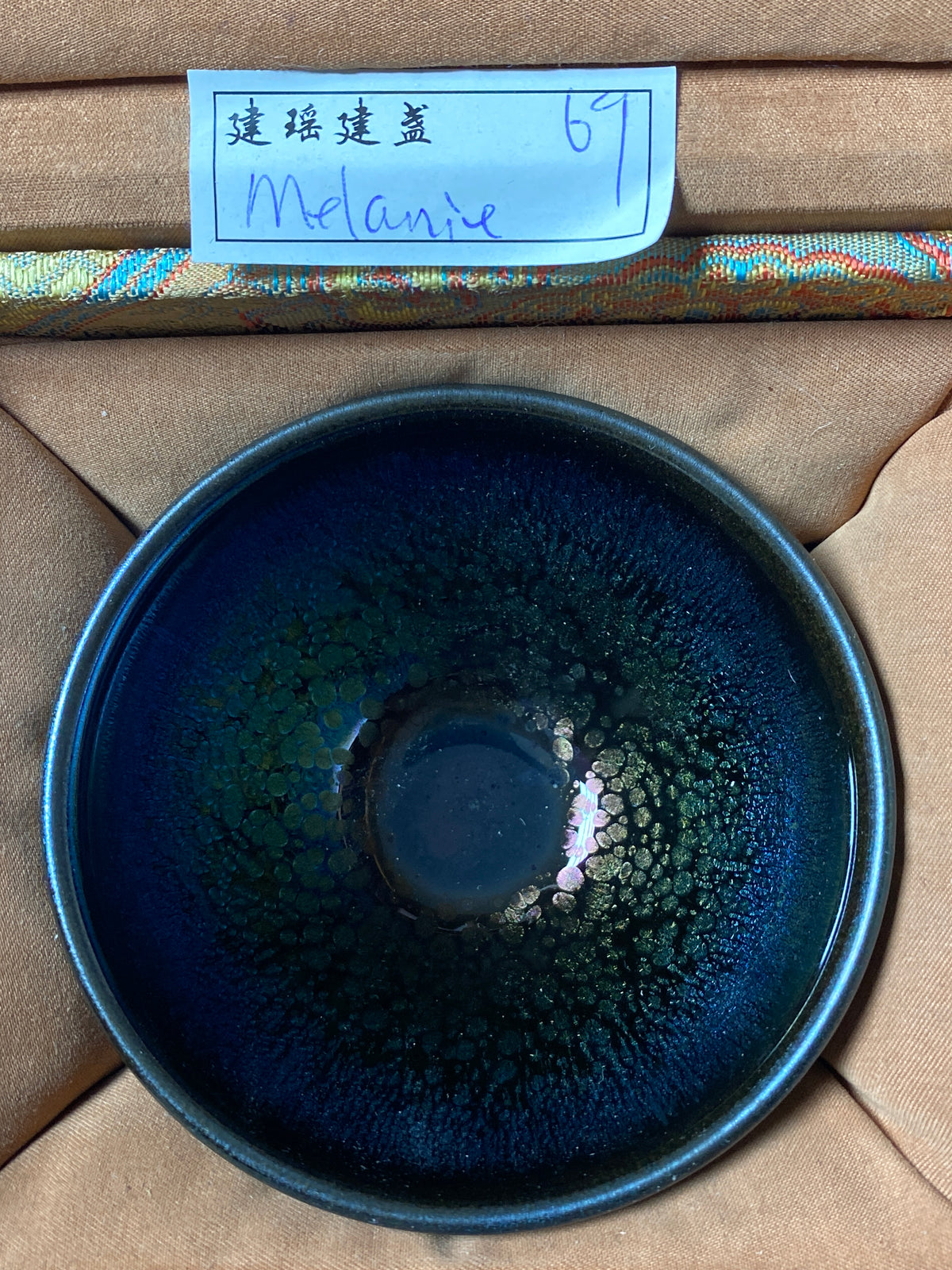 Master (Melanie)