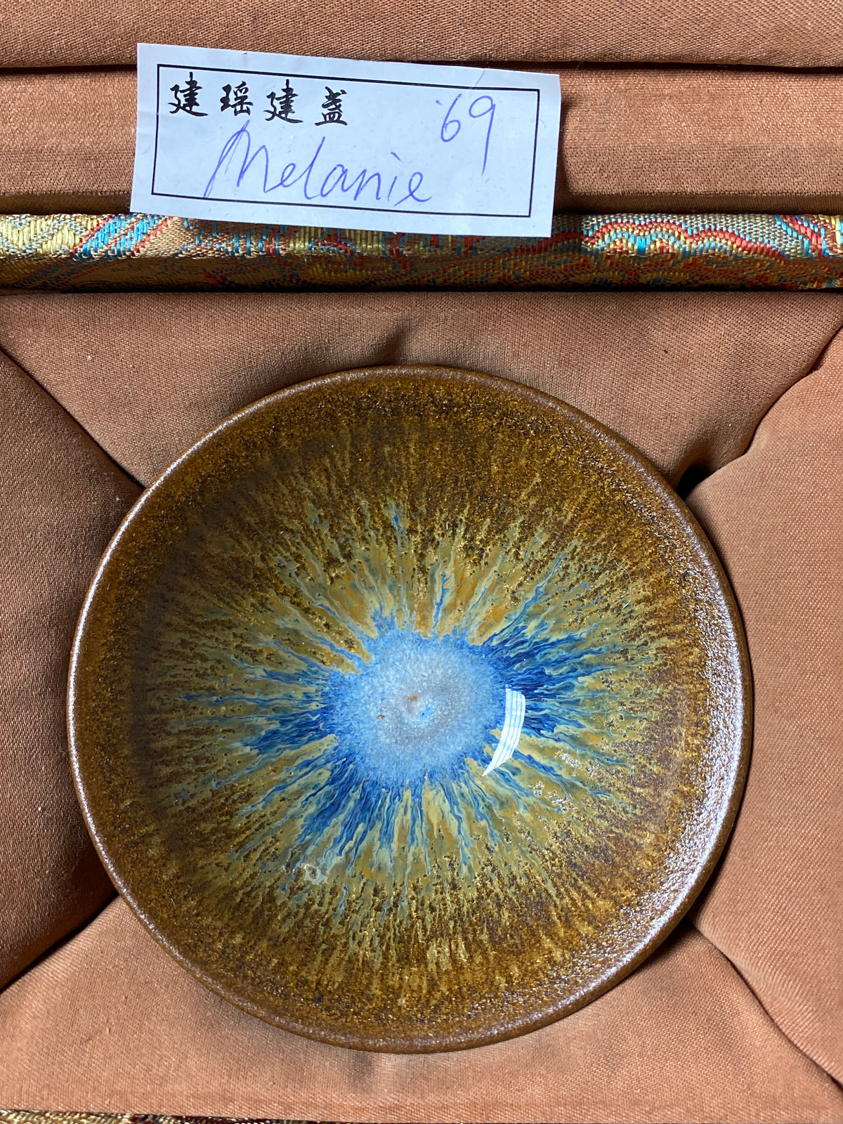 Master (Melanie)