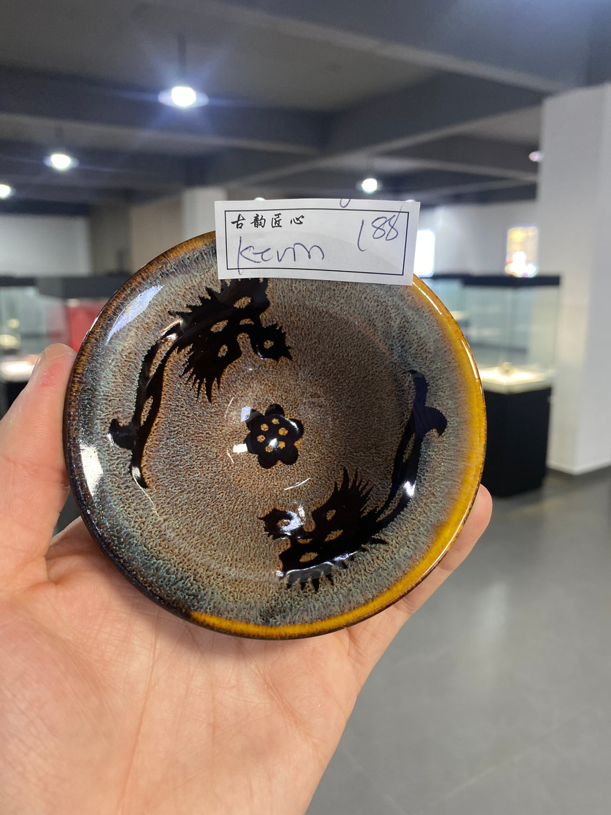 Master (customer)5.23