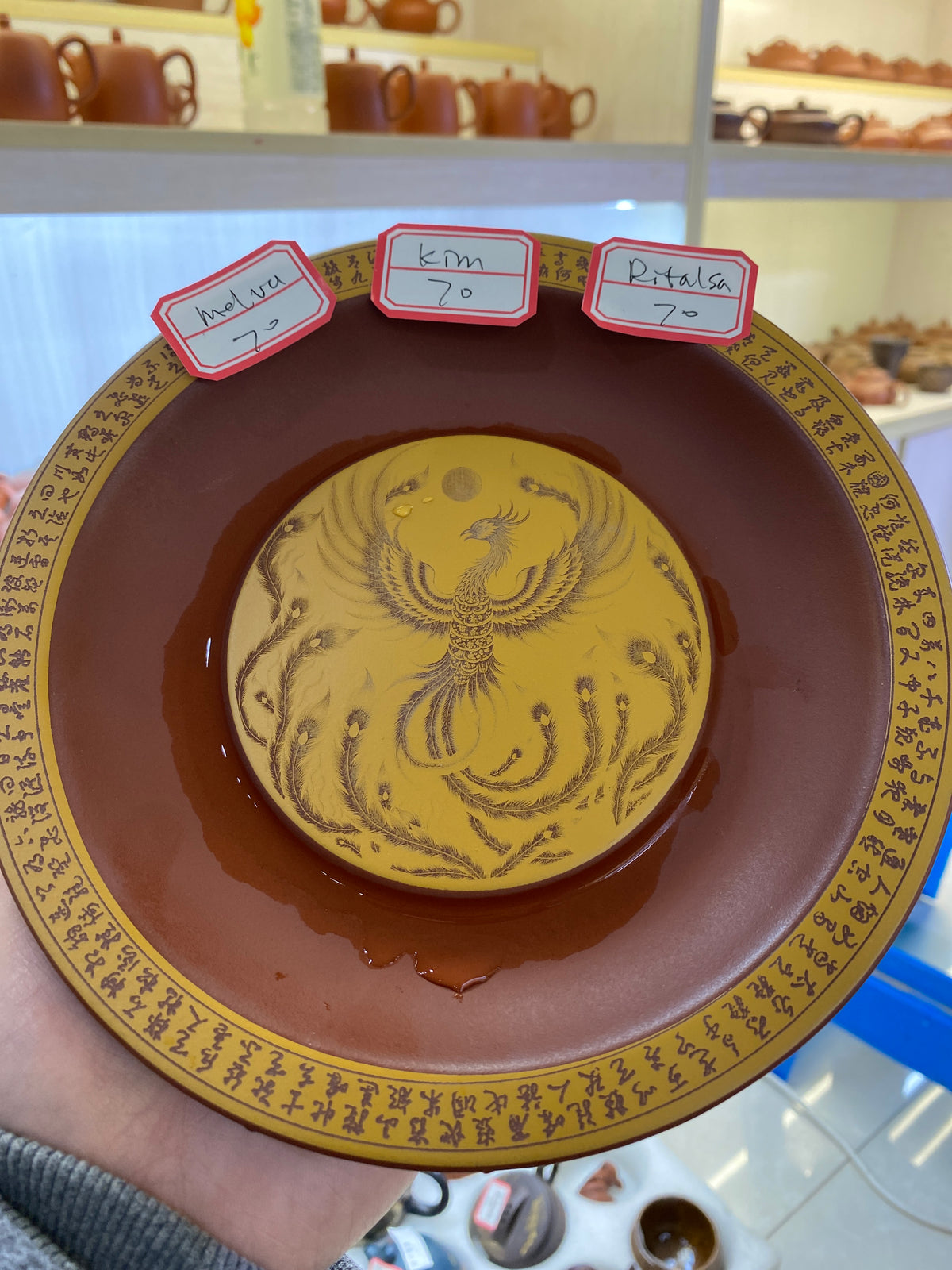 Kiln treasure.2.7