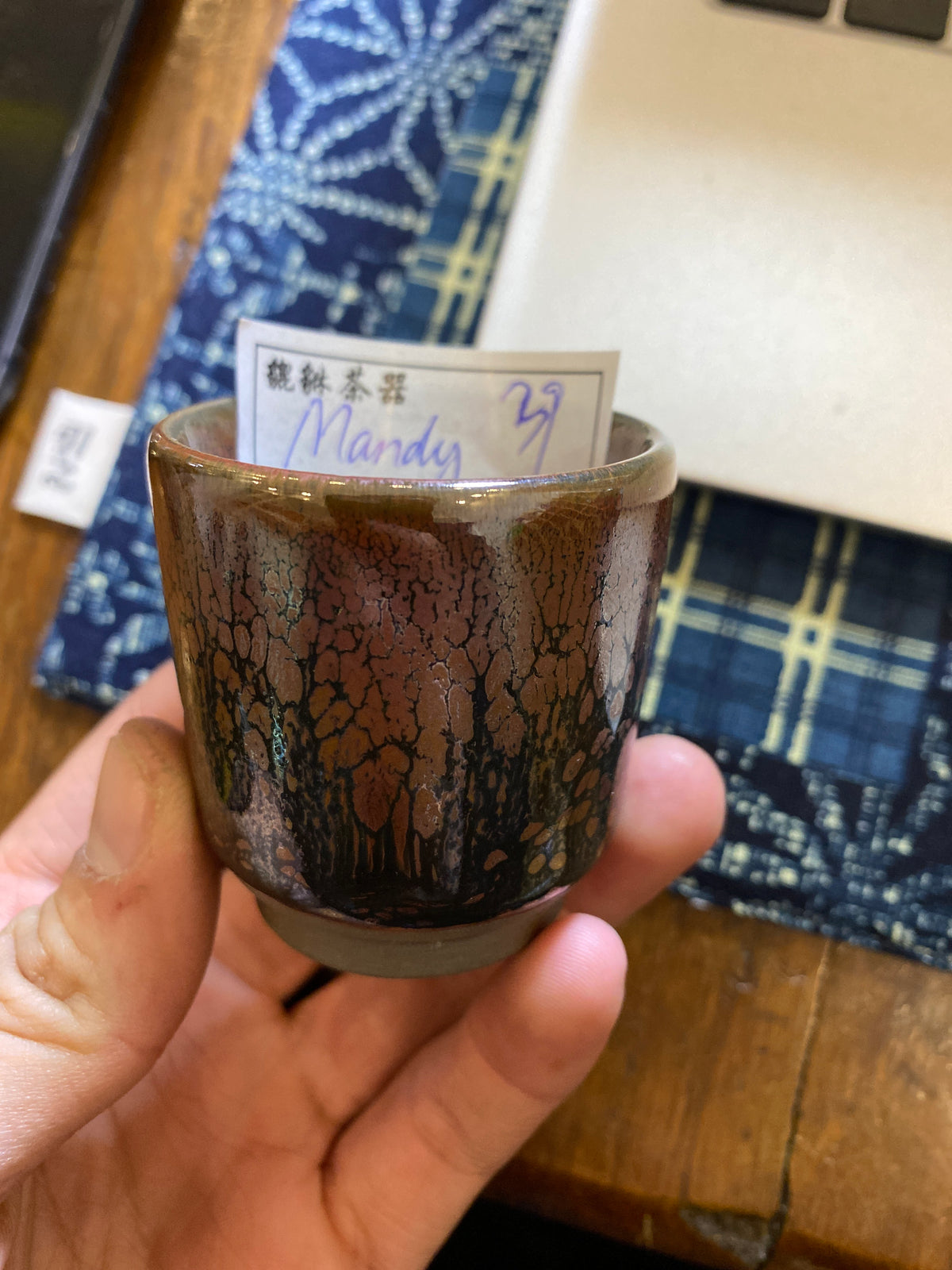 Kiln treasure.2.7(Melva Mandy)