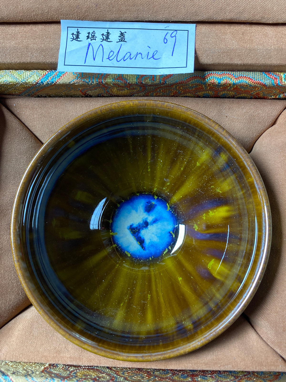 Master (Melanie)
