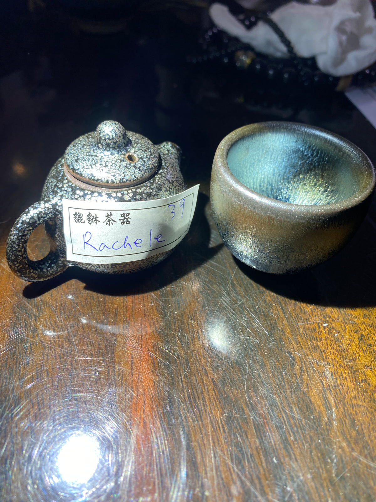 Kiln treasure.2.7(Melva Mandy)