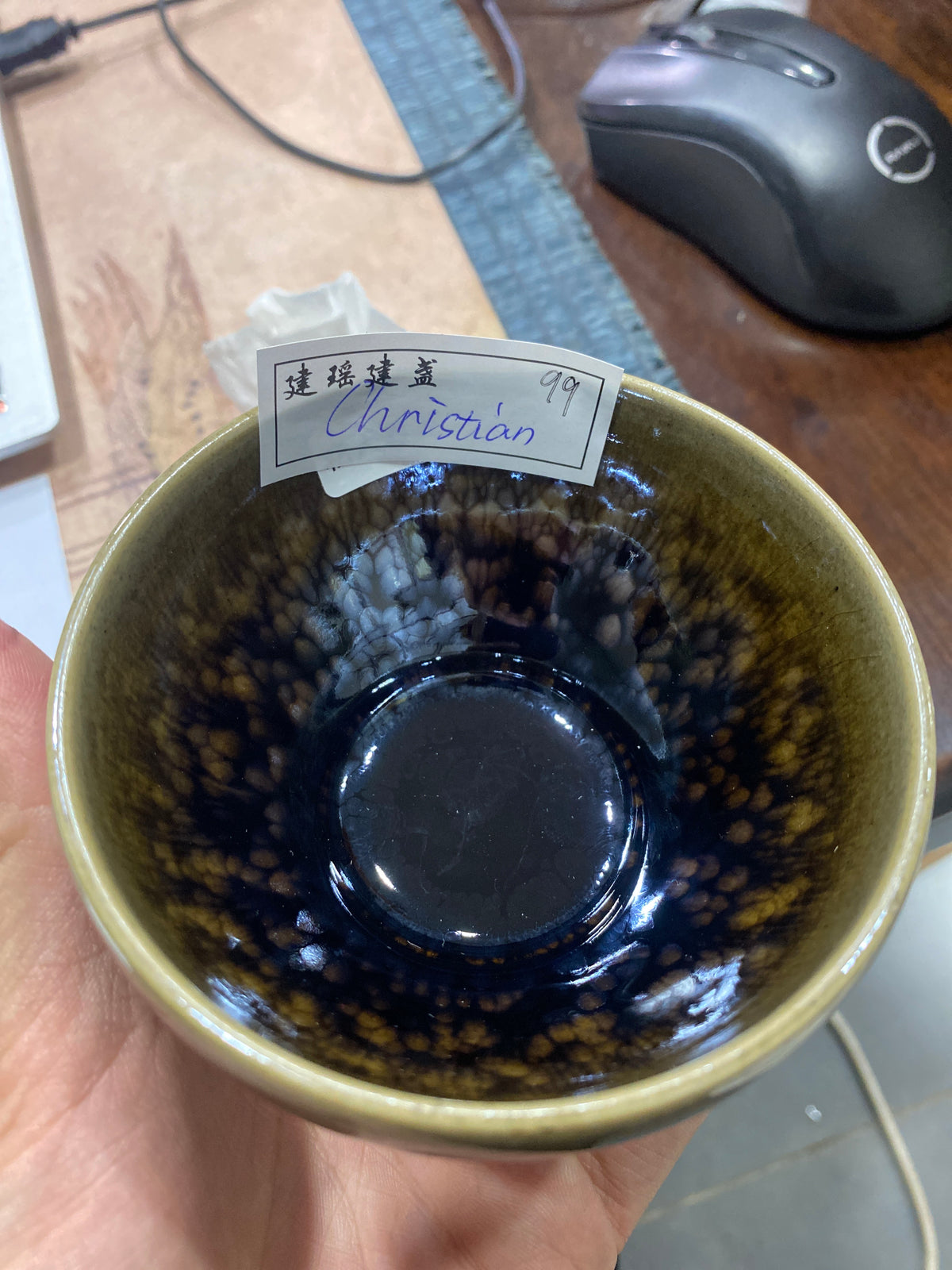 Kiln treasure.2.7(Melva Mandy)
