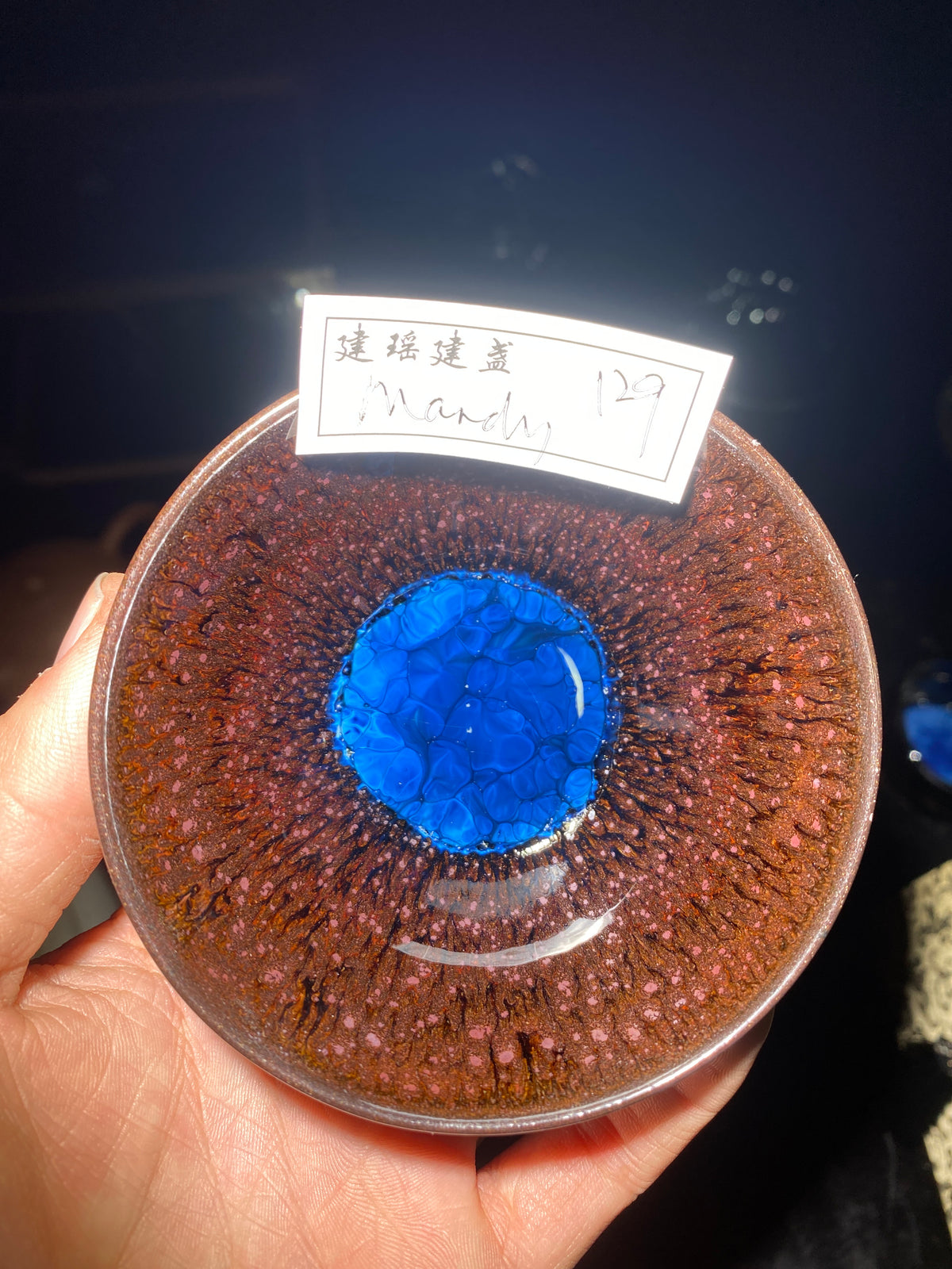 Kiln treasure.2.7