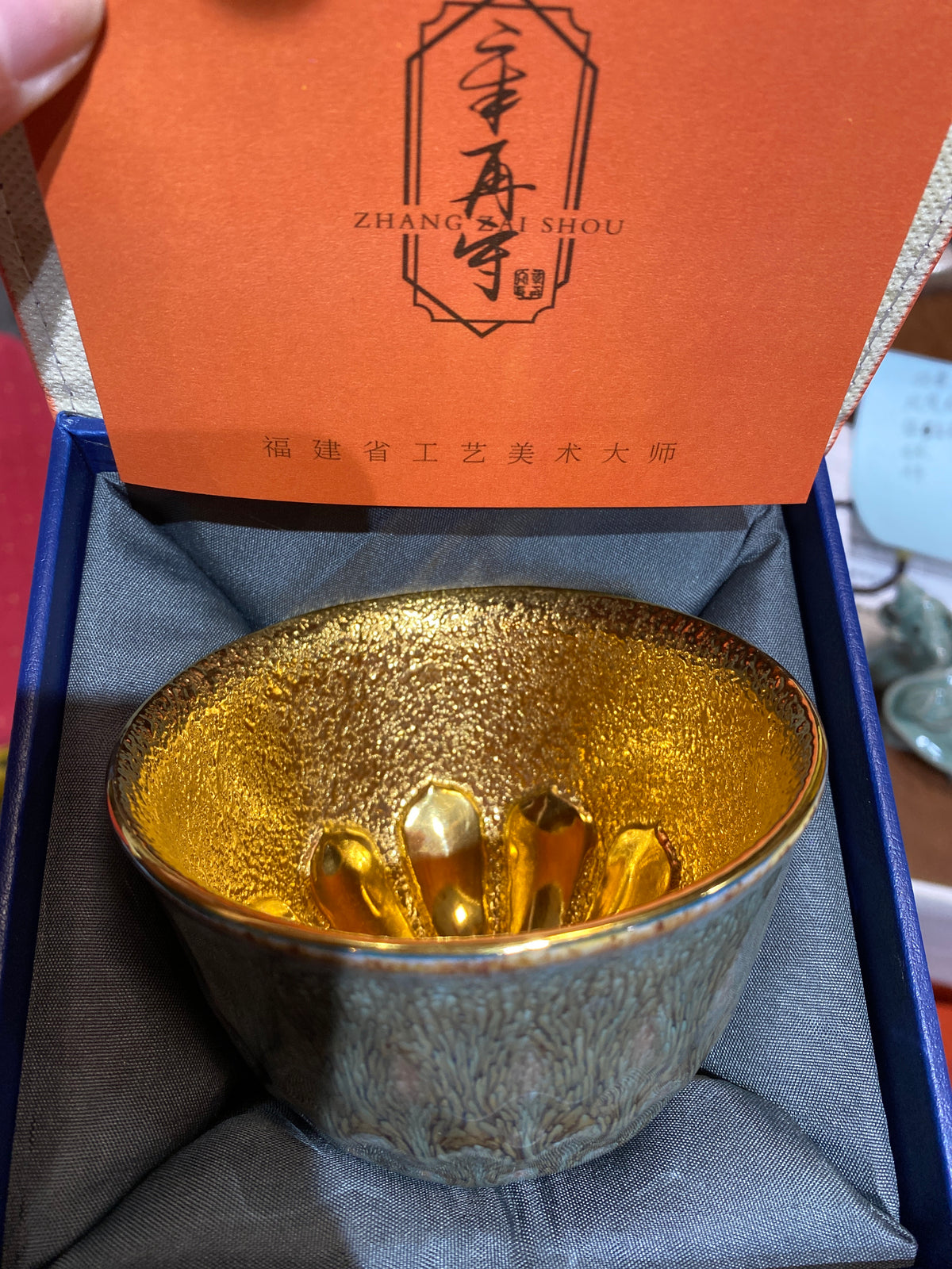 Kiln treasure.2.7