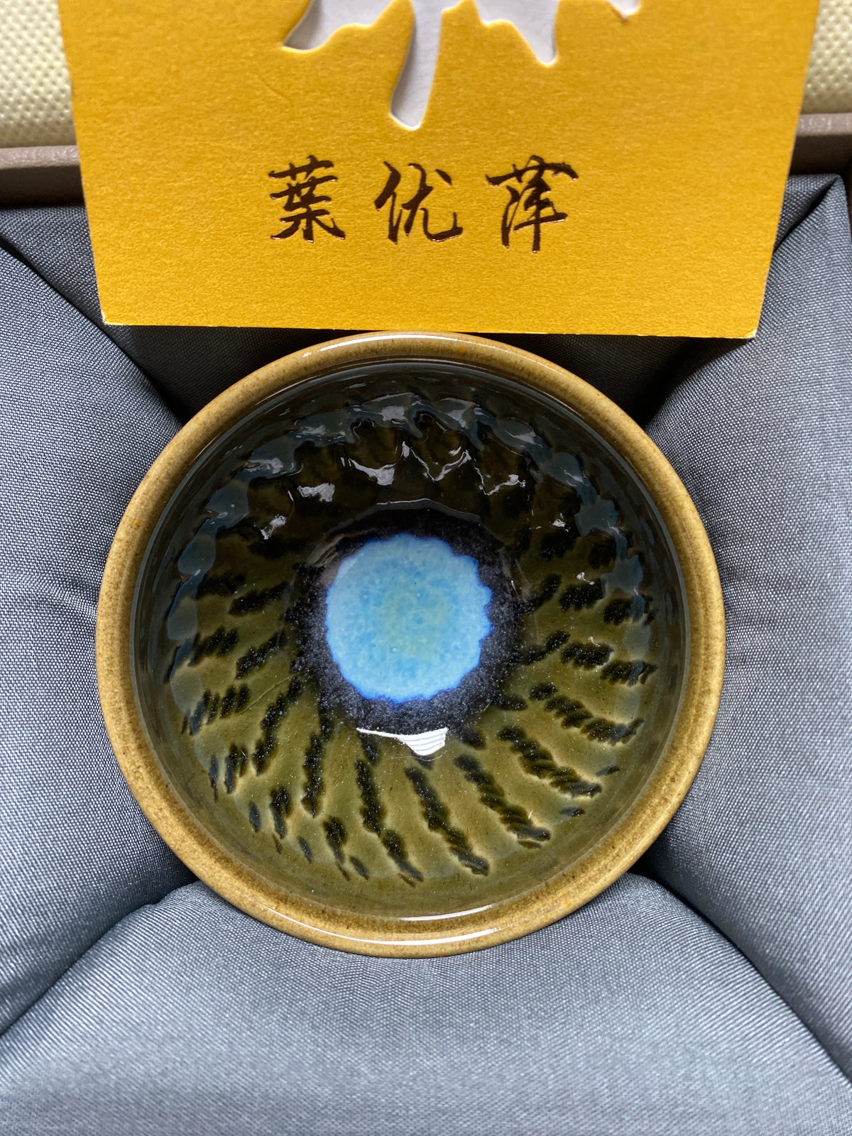 Master (Odyhn)3.10
