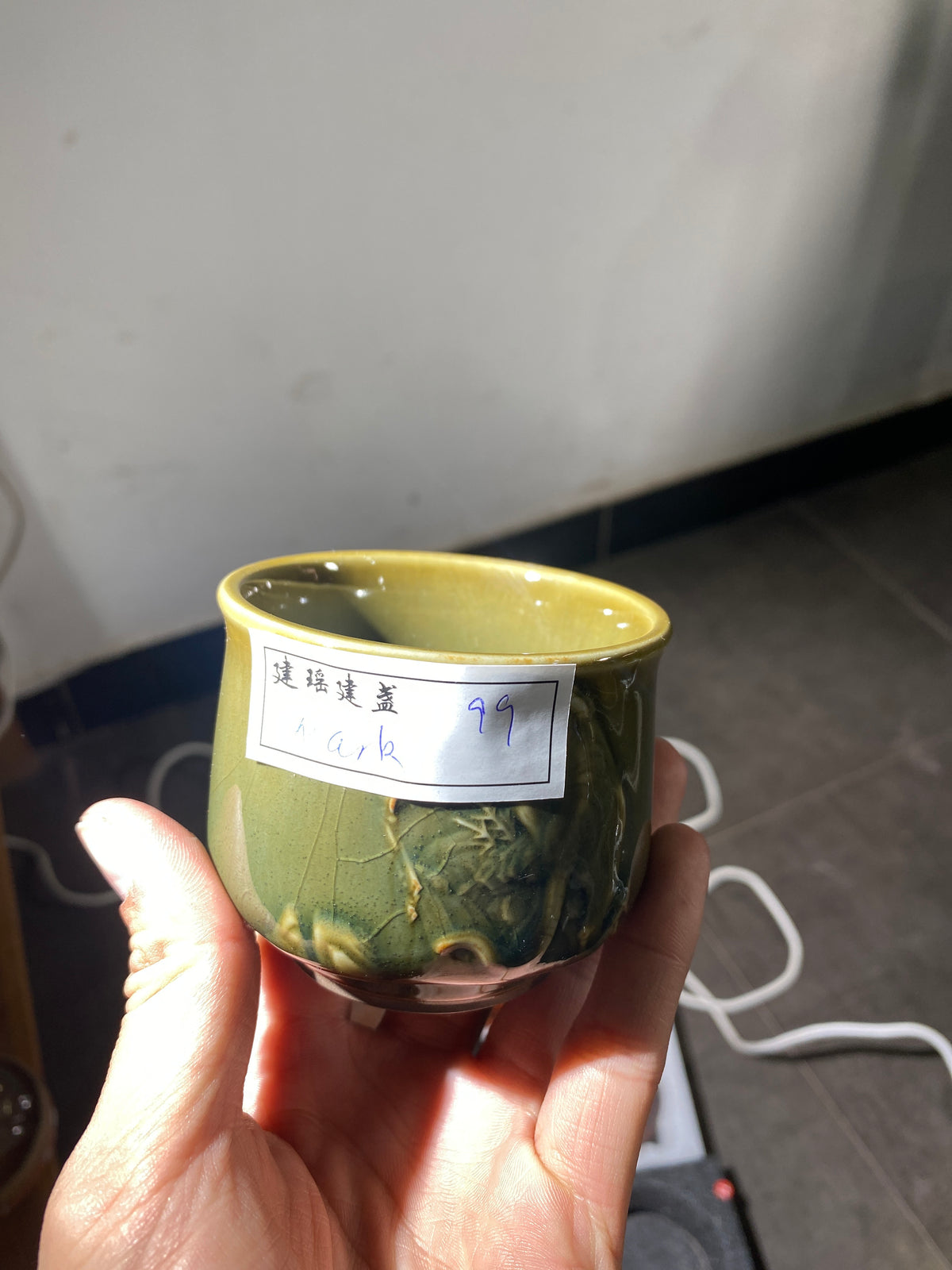 Kiln treasure.2.7