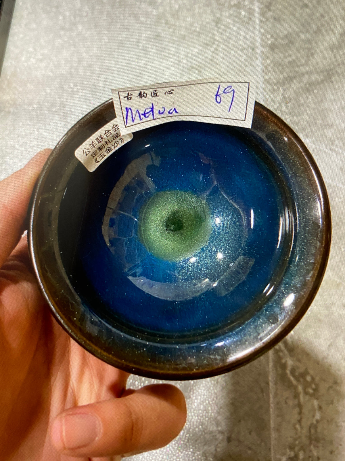Master (Melva)4.12