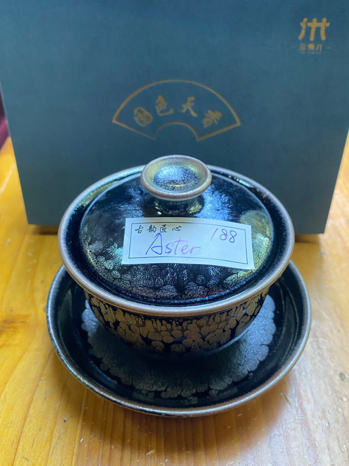 Master (customer)5.23