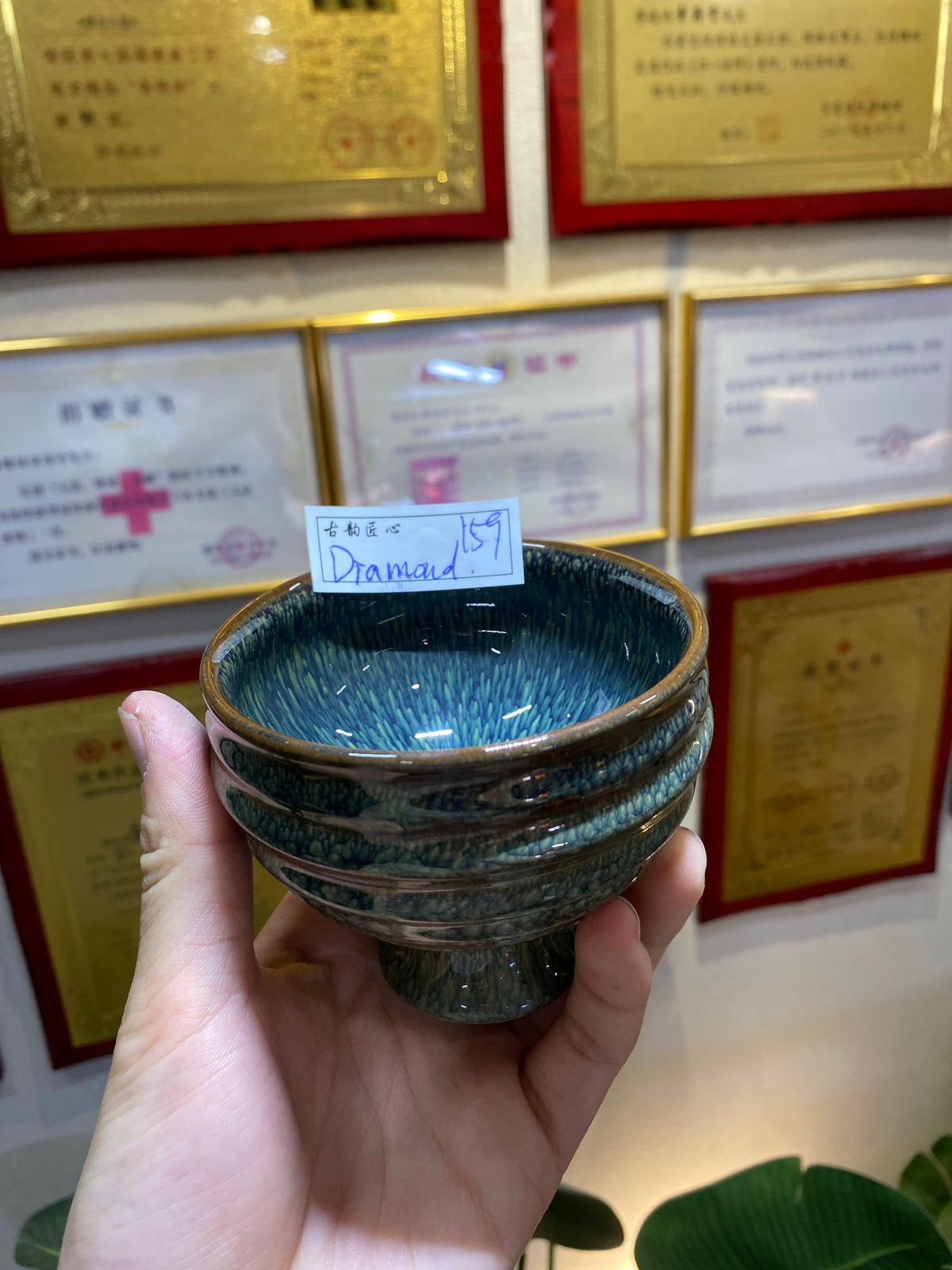 Master (Diamond)