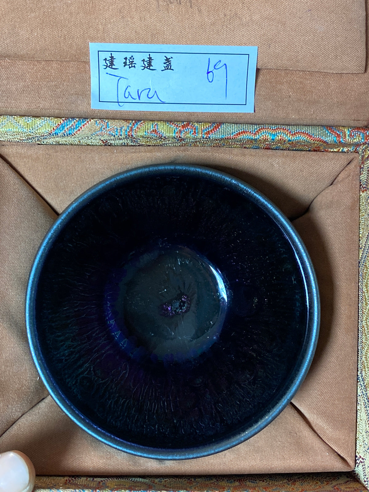 Master (Tara)