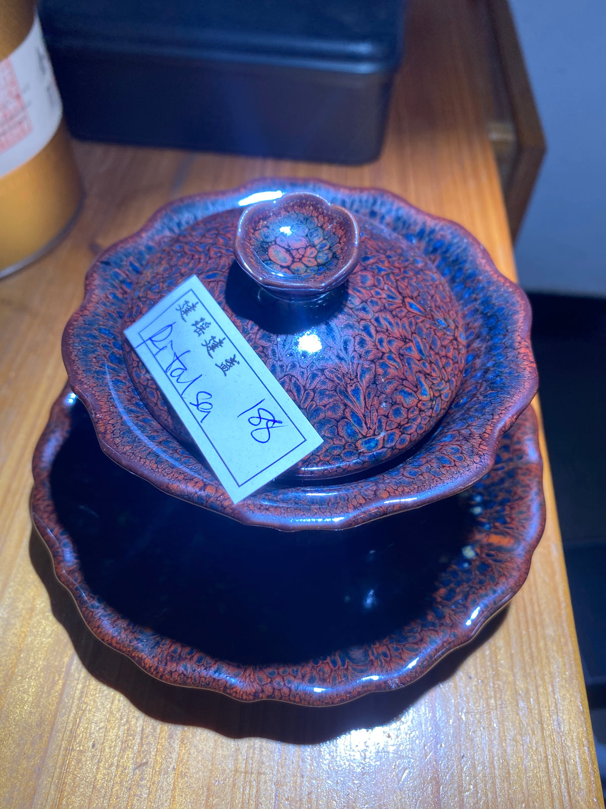 Kiln treasure.2.7