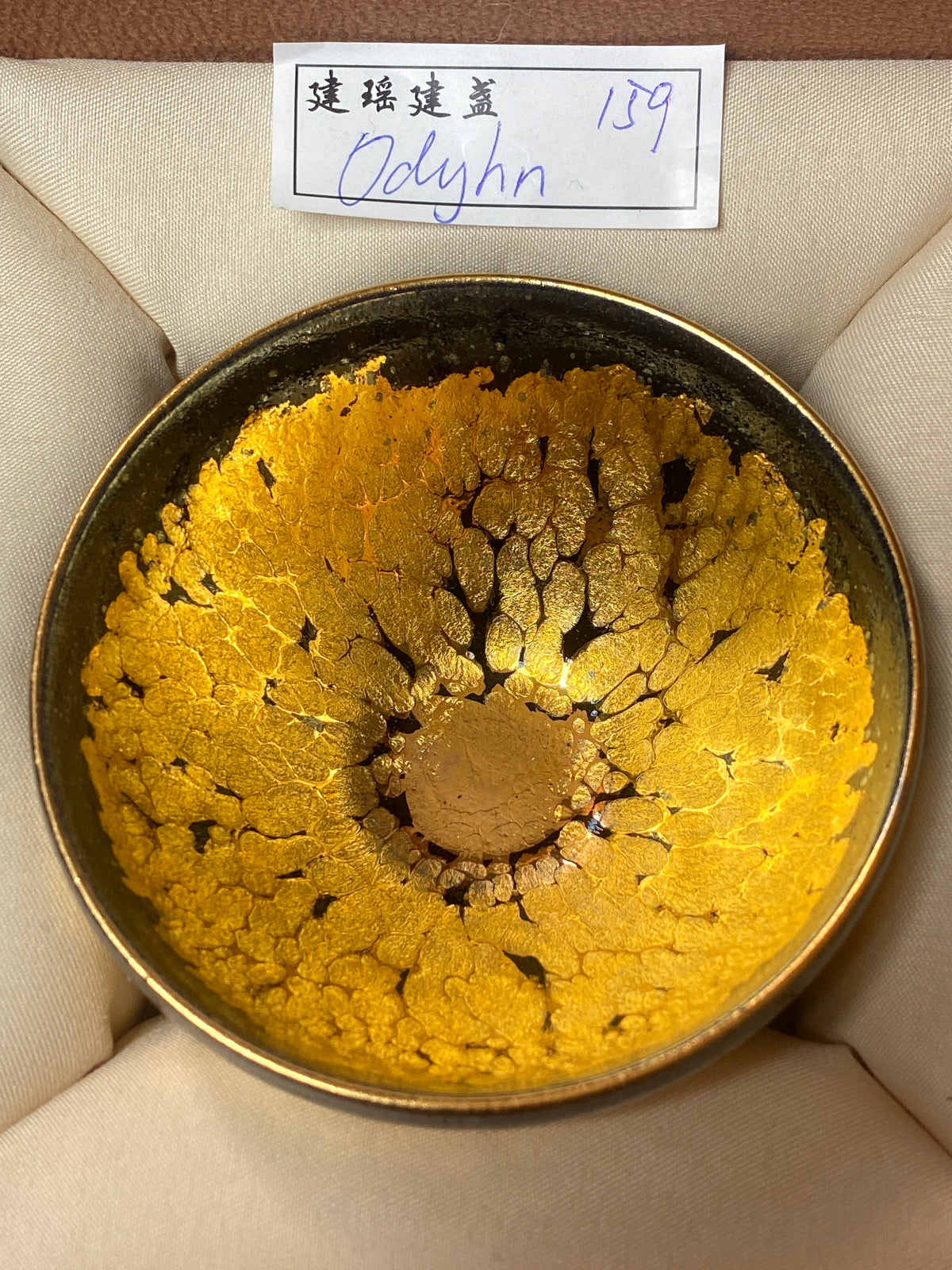 Master (Odyhn)3.10