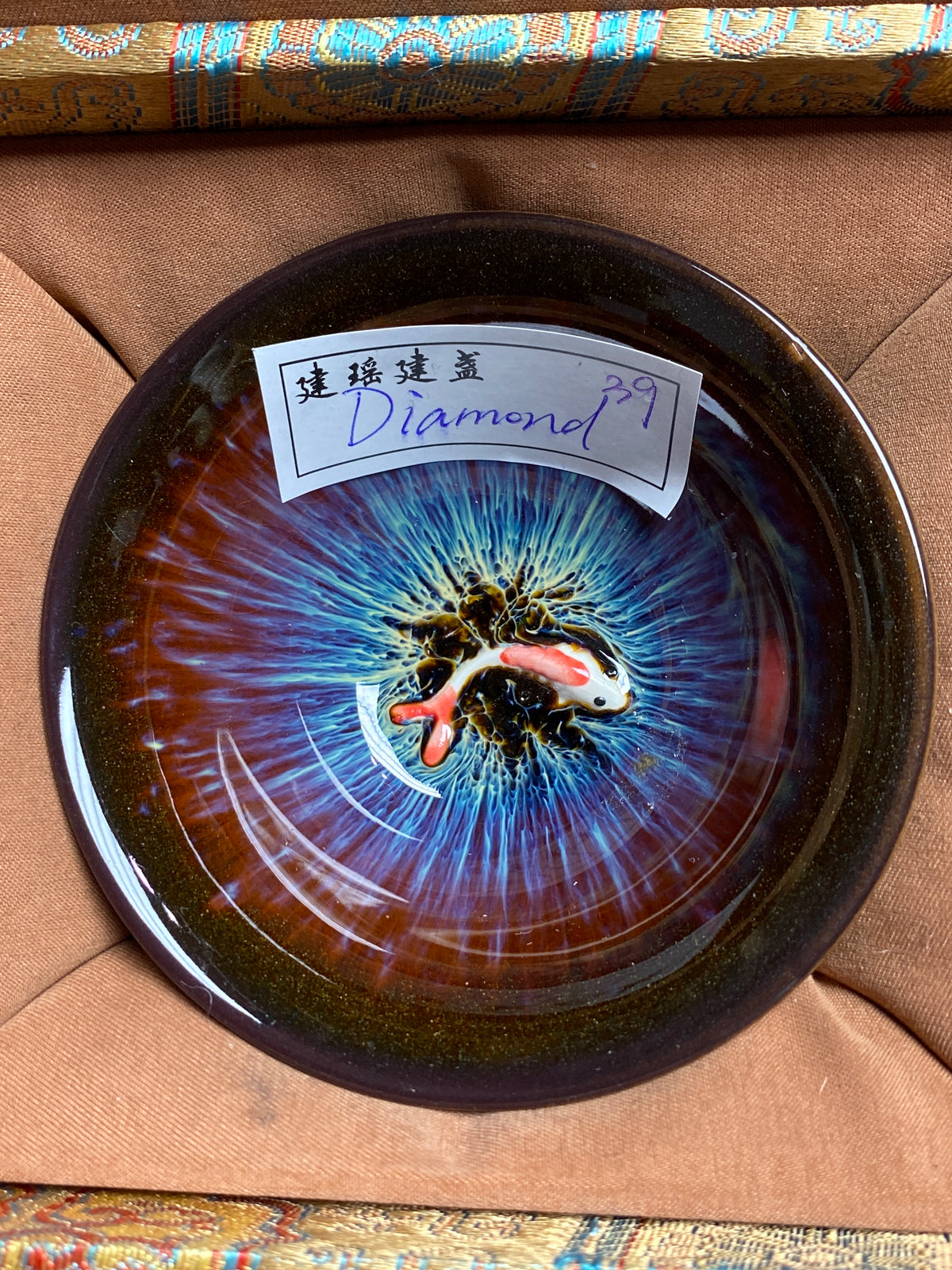 Master (Diamond)