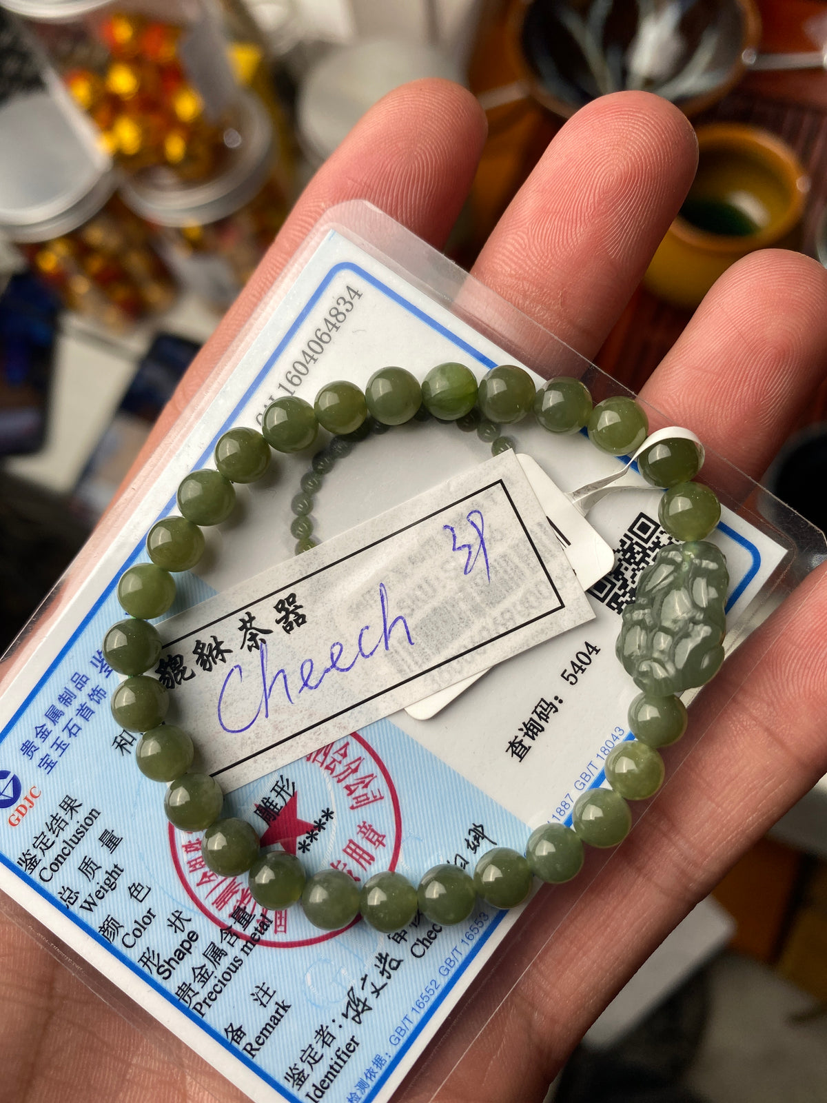 Kiln treasure.2.7(Melva Mandy)