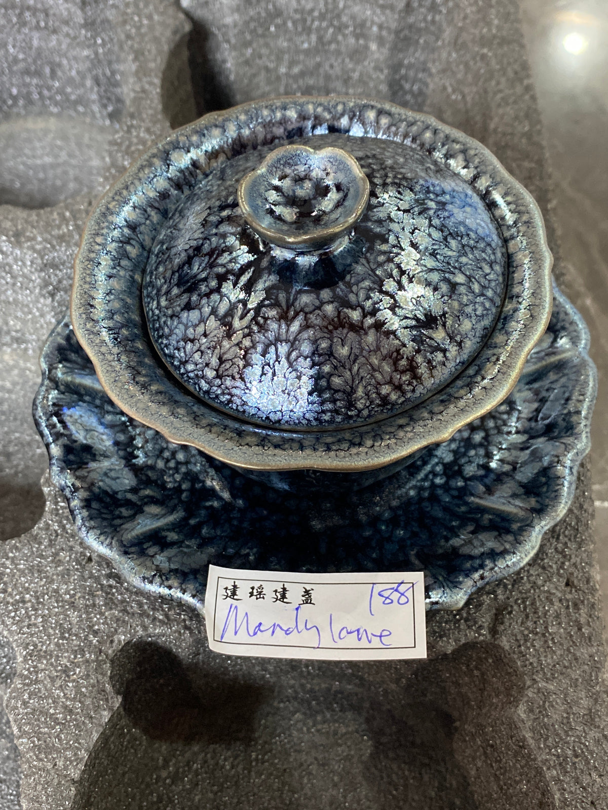 Masterpiece2.25