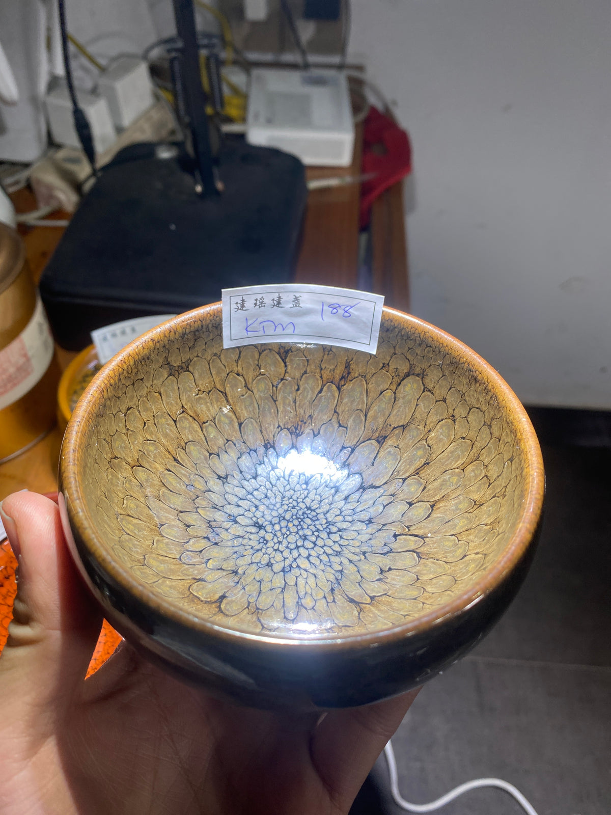 Kiln treasure.2.7