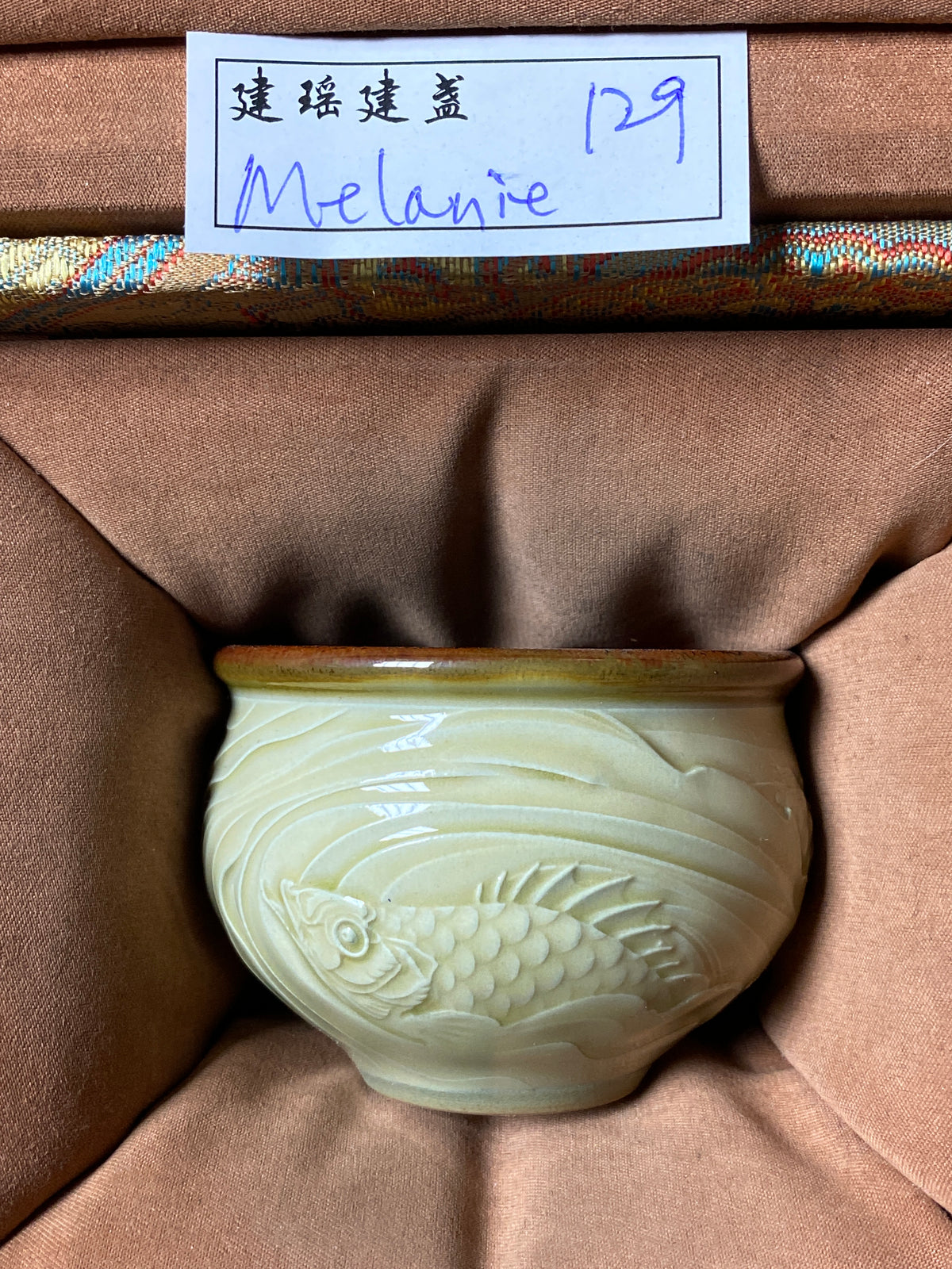 Master (Melanie)