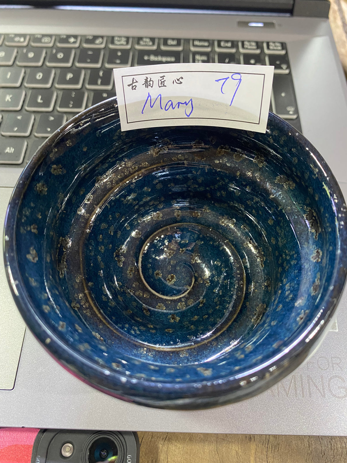 Master (customer)5.23