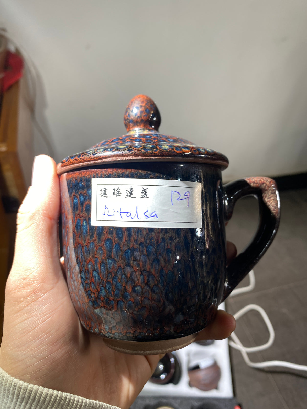 Kiln treasure.2.7