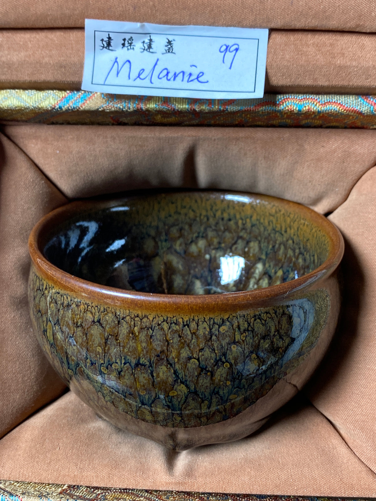 Master (Melanie)