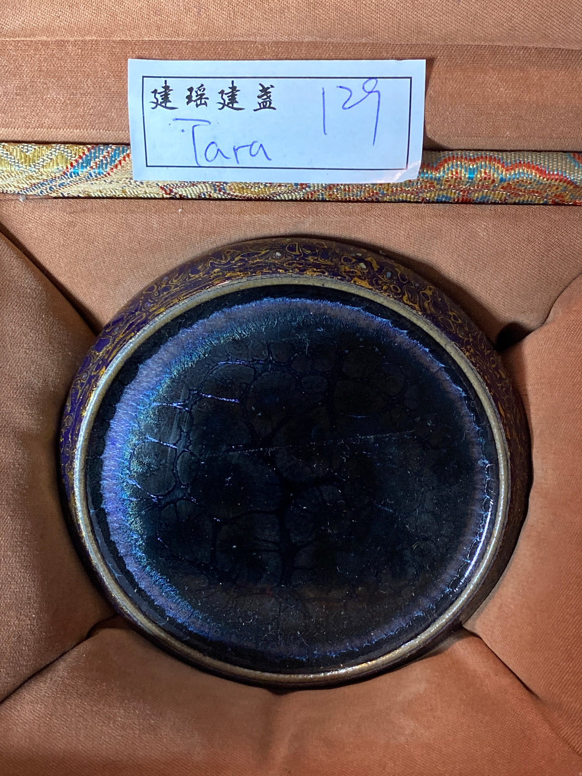 Master (Tara)