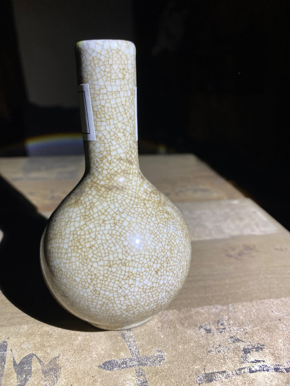 Kiln treasure.2.7(Melva Mandy)