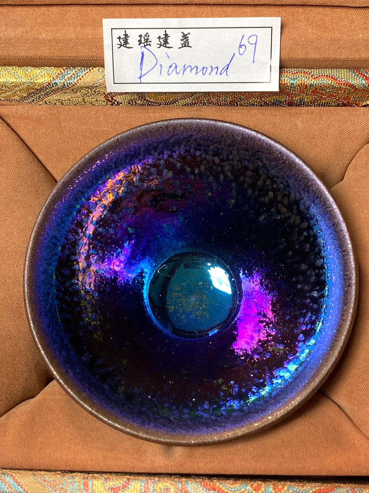 Master (Diamond)