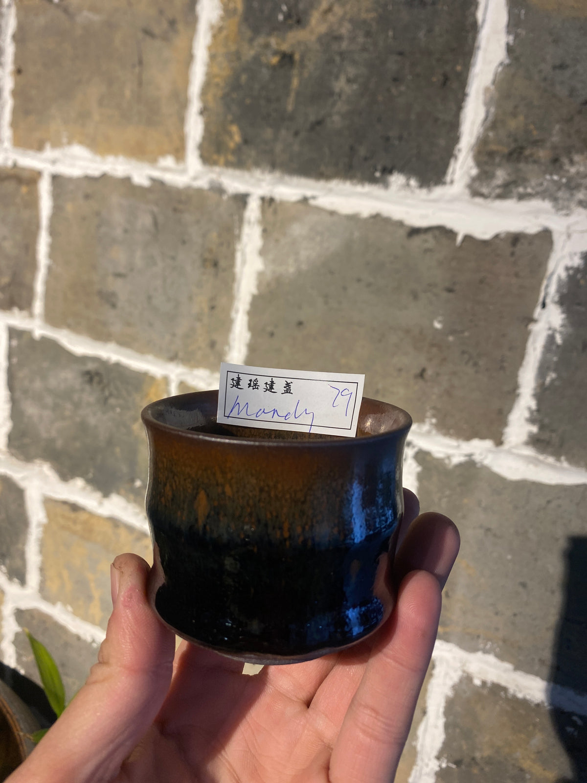 Kiln treasure.2.7