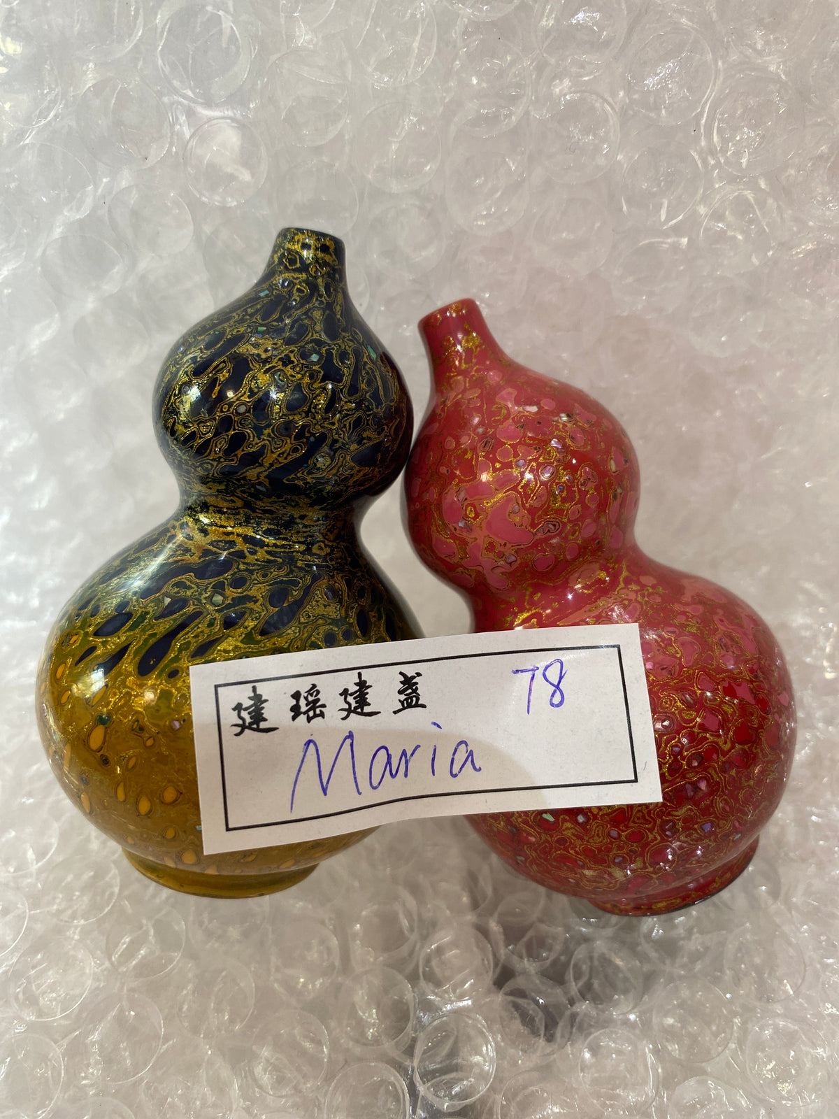 Masterpiece2.25