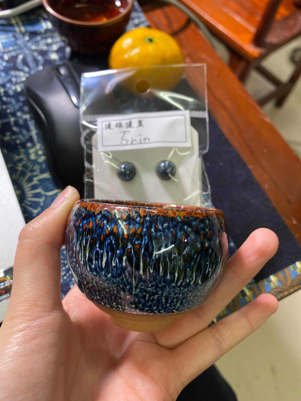 Kiln treasure.2.7(Melva Mandy)