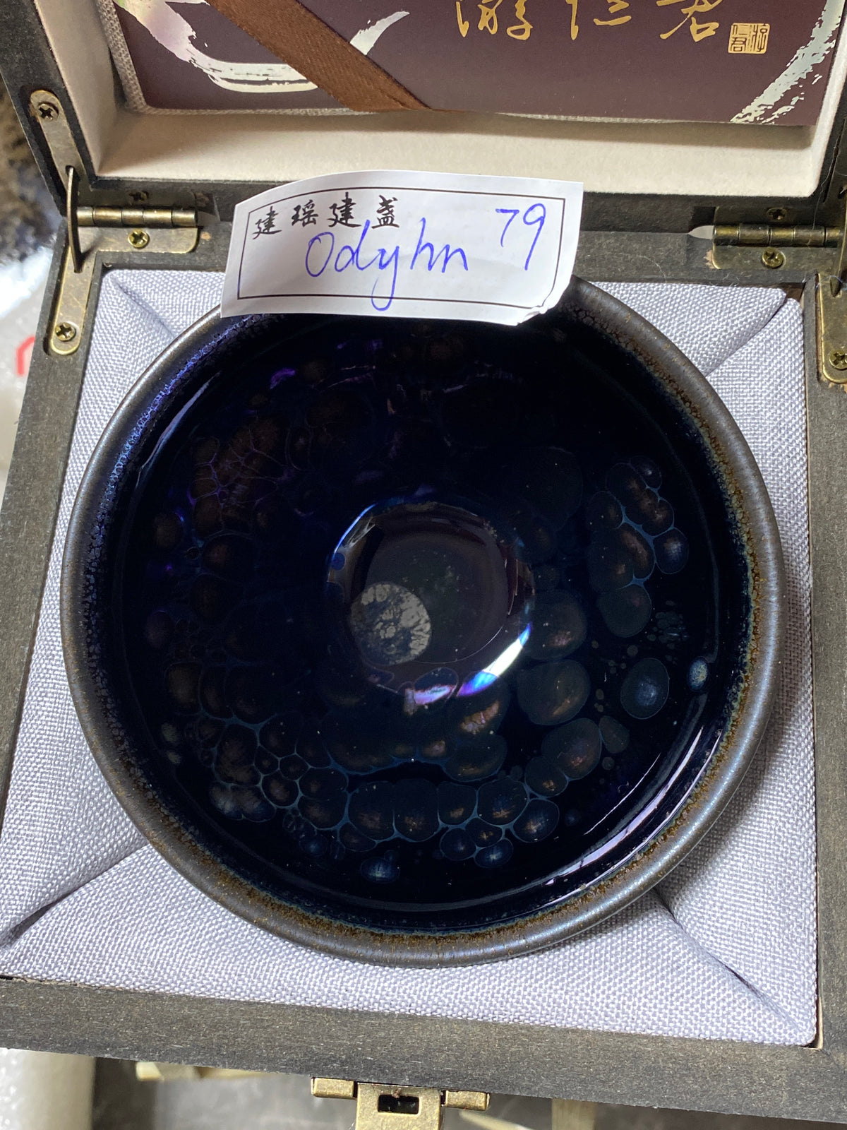 Master (Odyhn)3.10