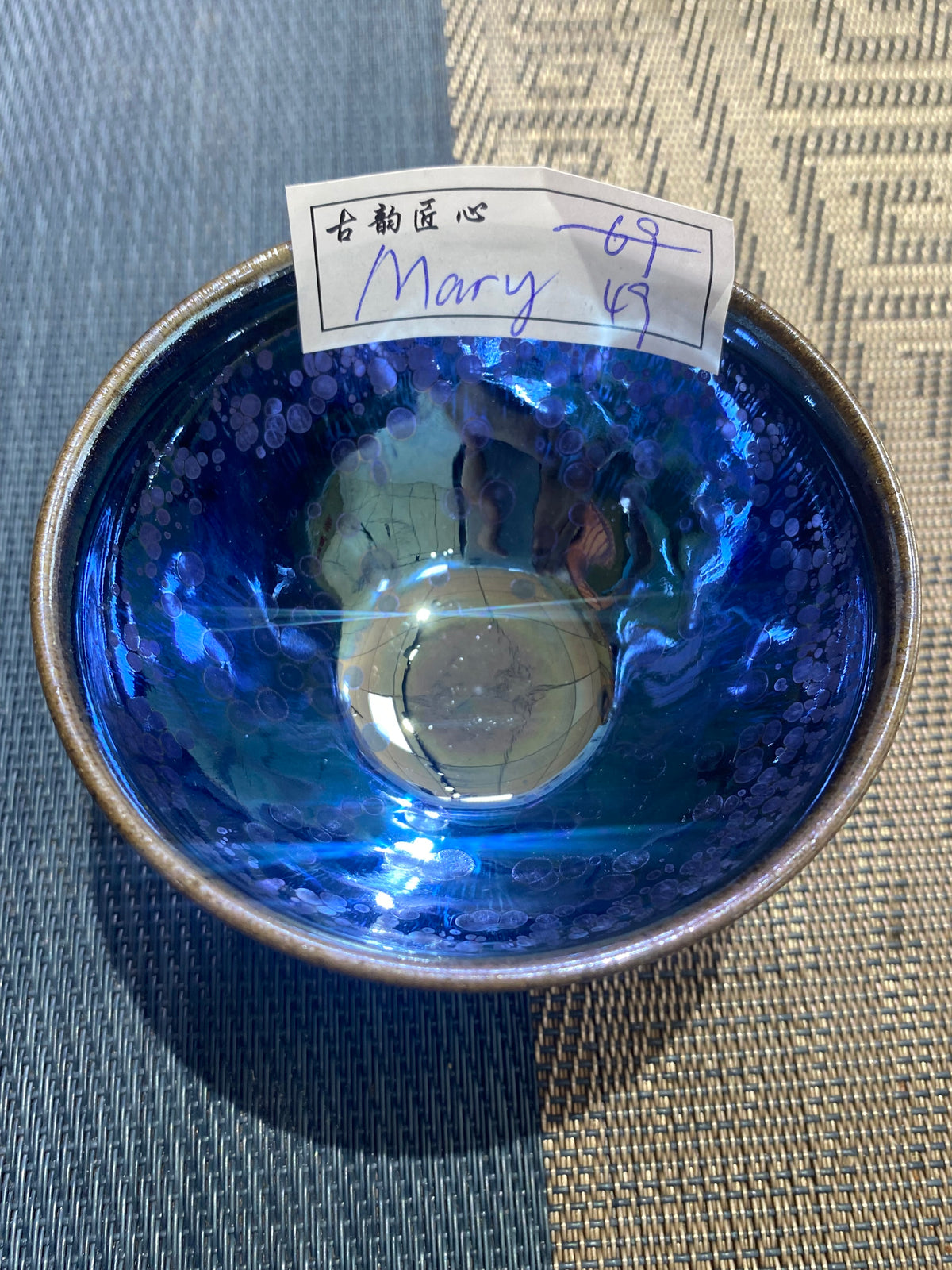 Master (customer)5.23