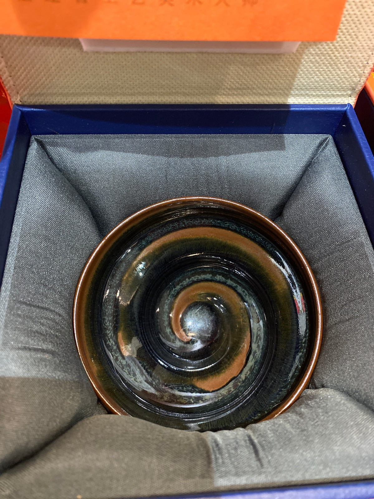 Kiln treasure.2.7