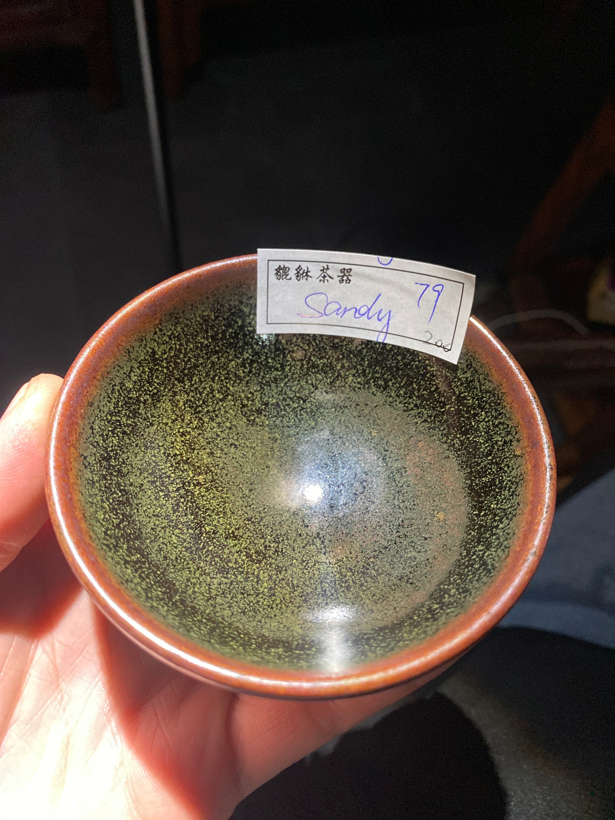 Kiln treasure.2.7(Melva Mandy)
