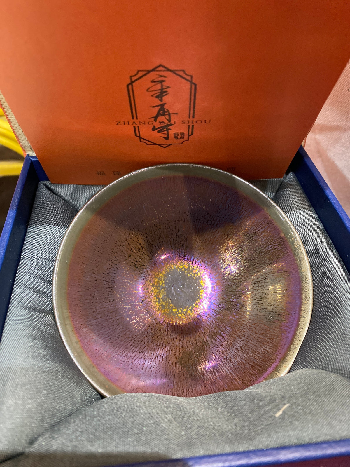 Kiln treasure.2.7