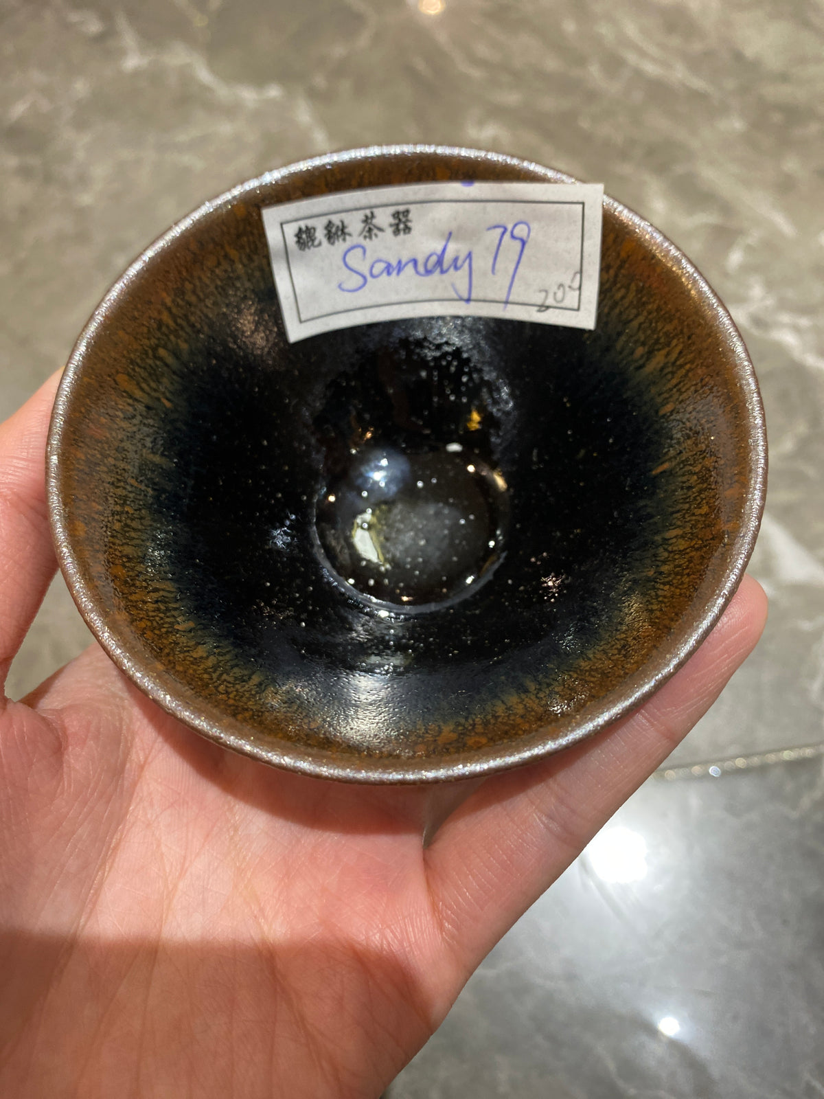 Kiln treasure.2.7(Melva Mandy)