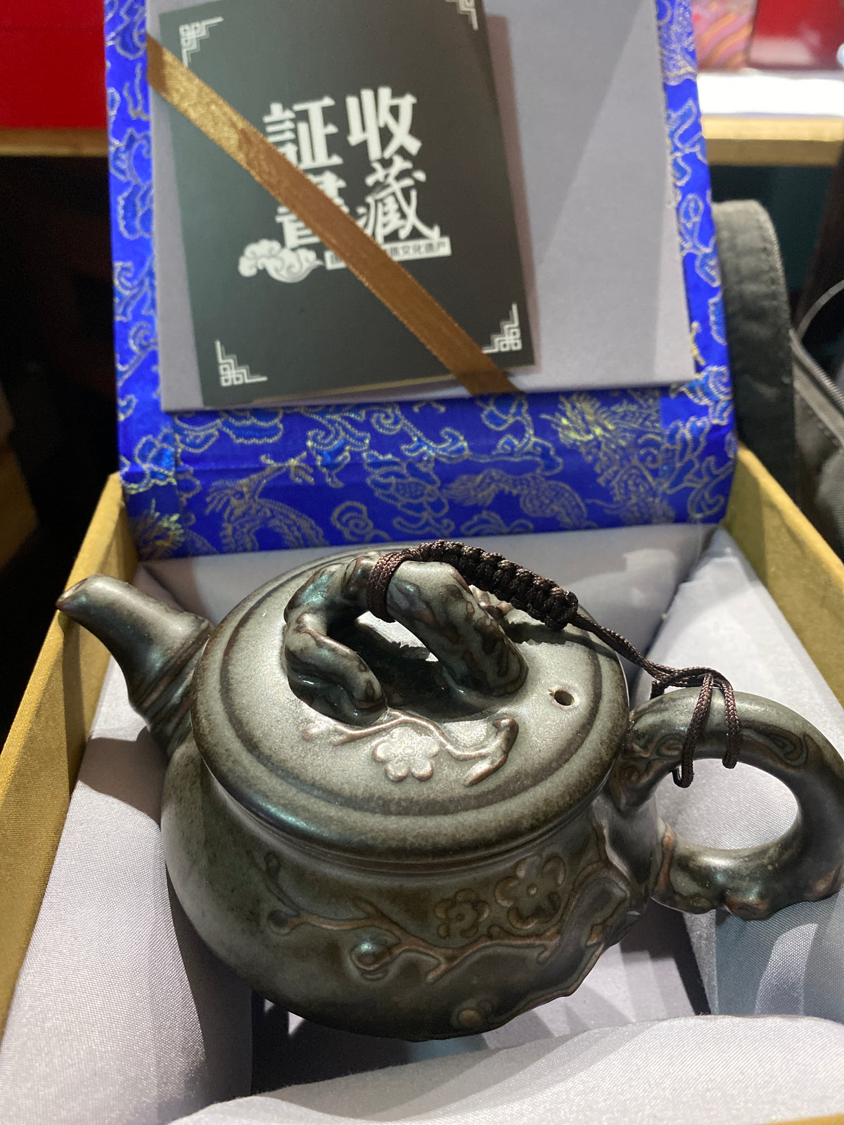 Kiln treasure.2.7(Melva Mandy)