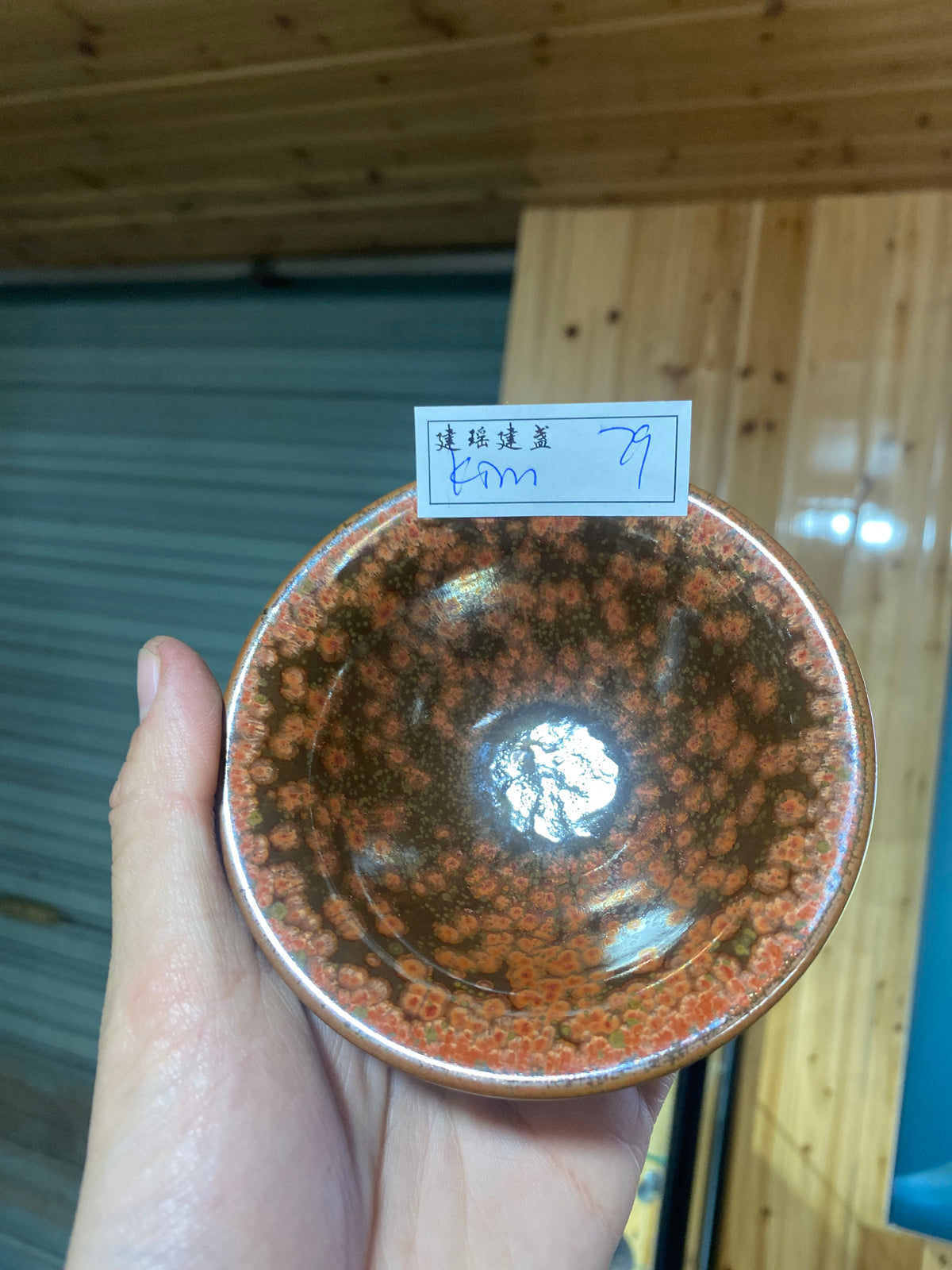 Masterpiece(Kim)2.24