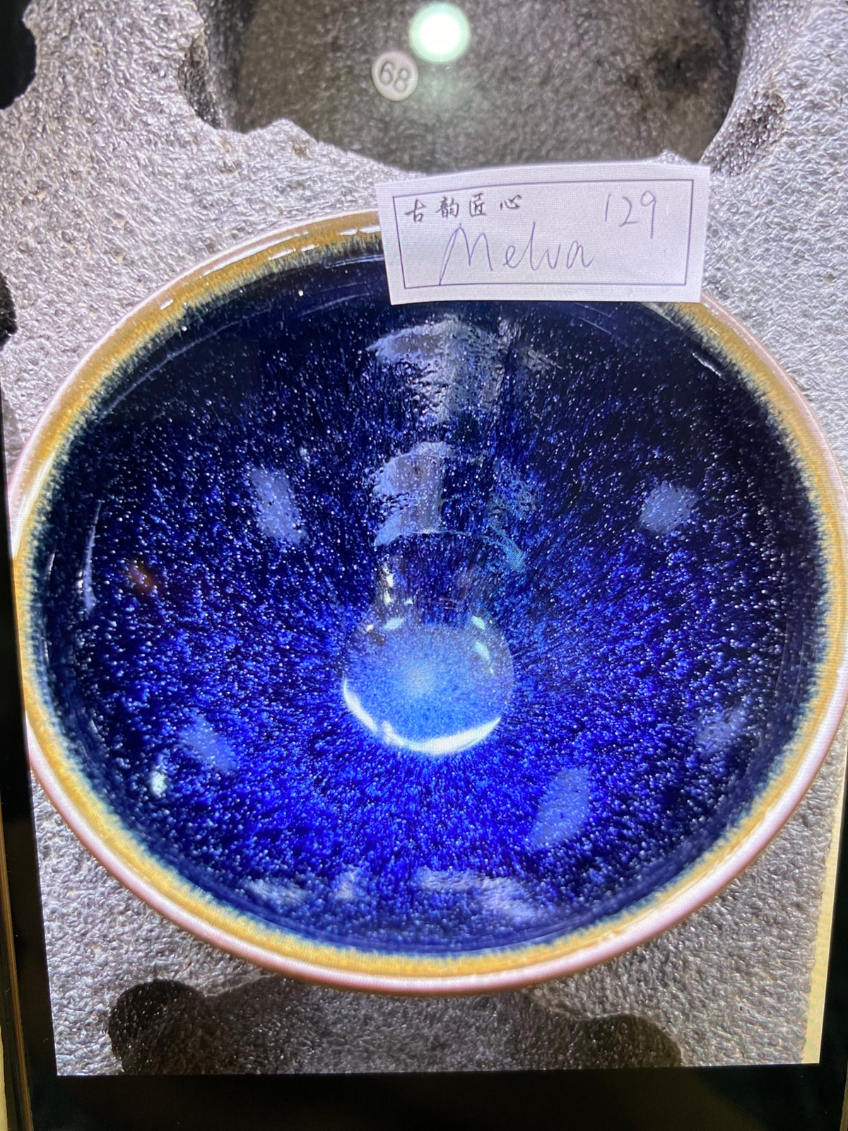 Master (Melva)4.12
