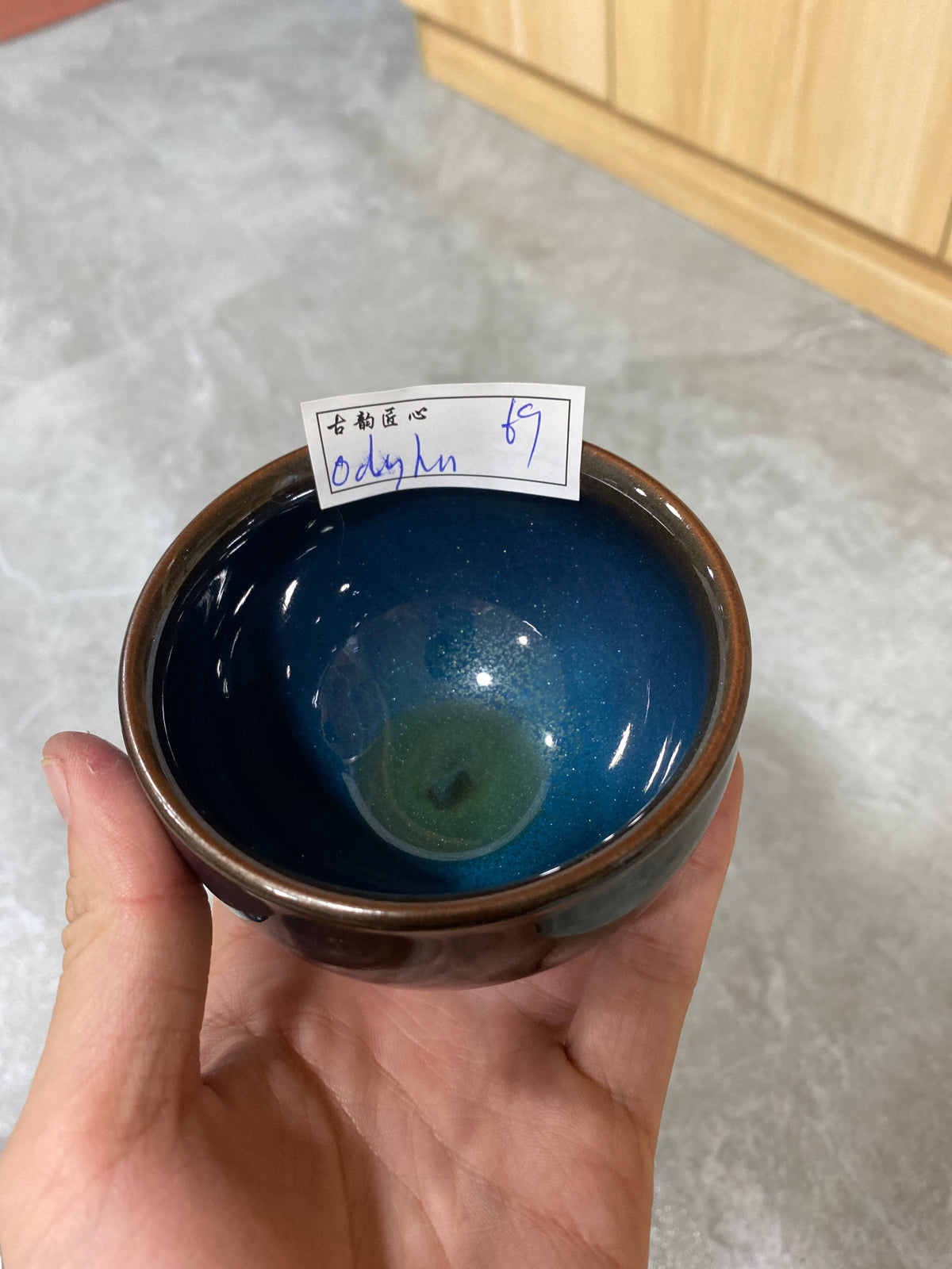 Master (Odyhn)3.10