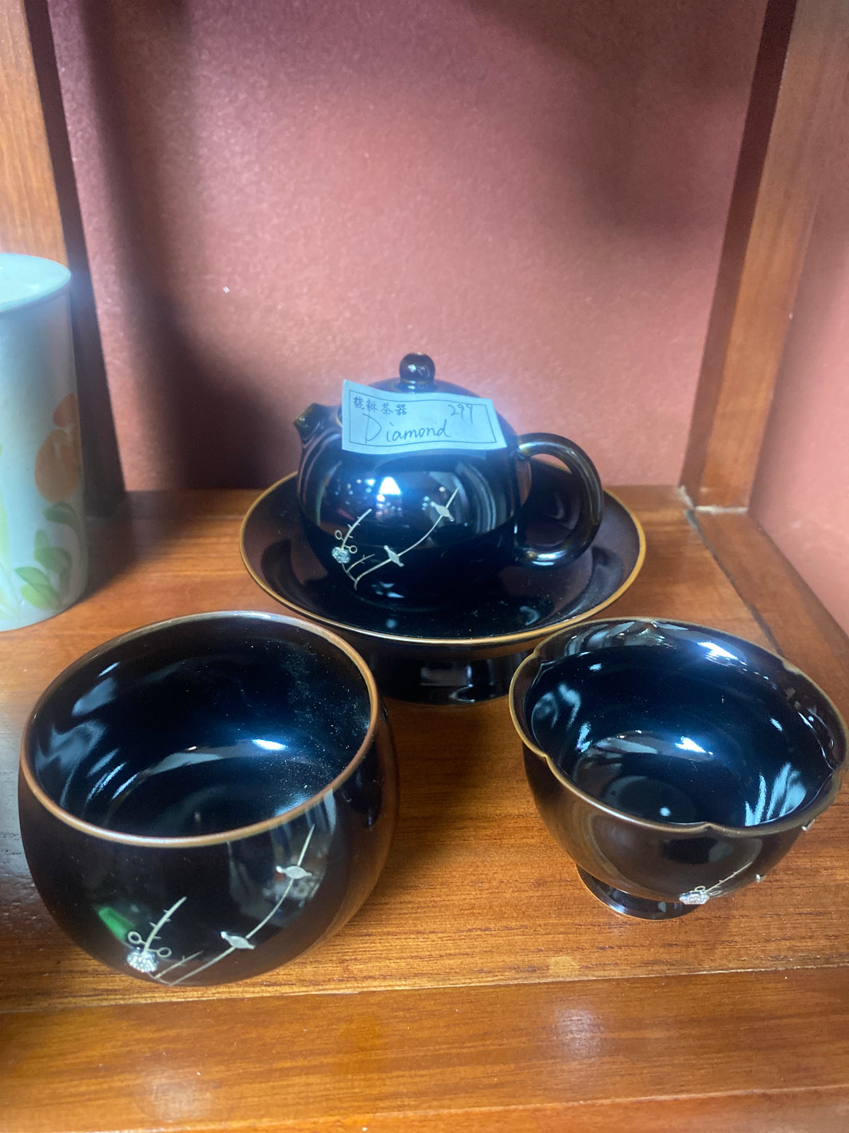 Kiln treasure.2.7