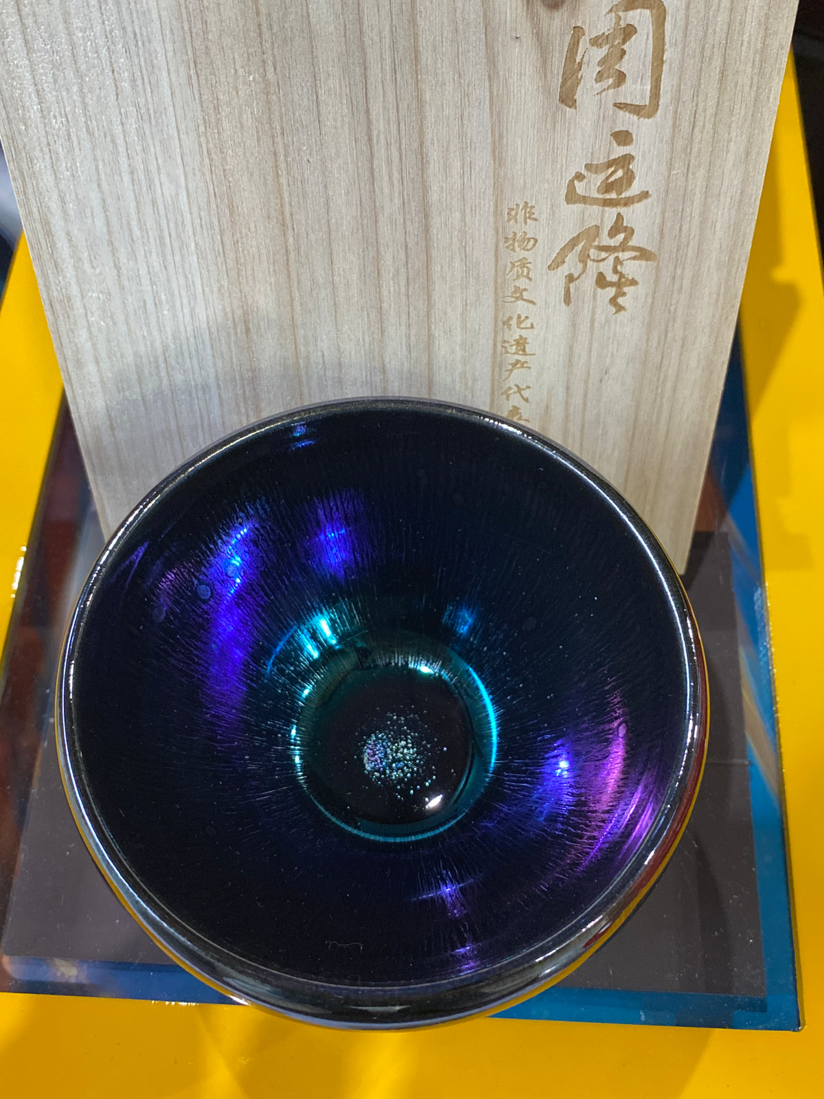 Masterpiece2.25