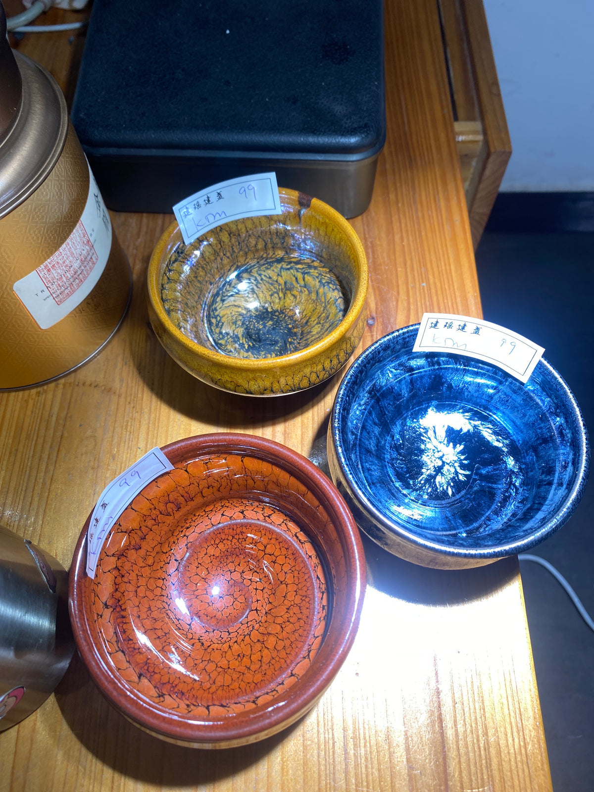 Kiln treasure.2.7