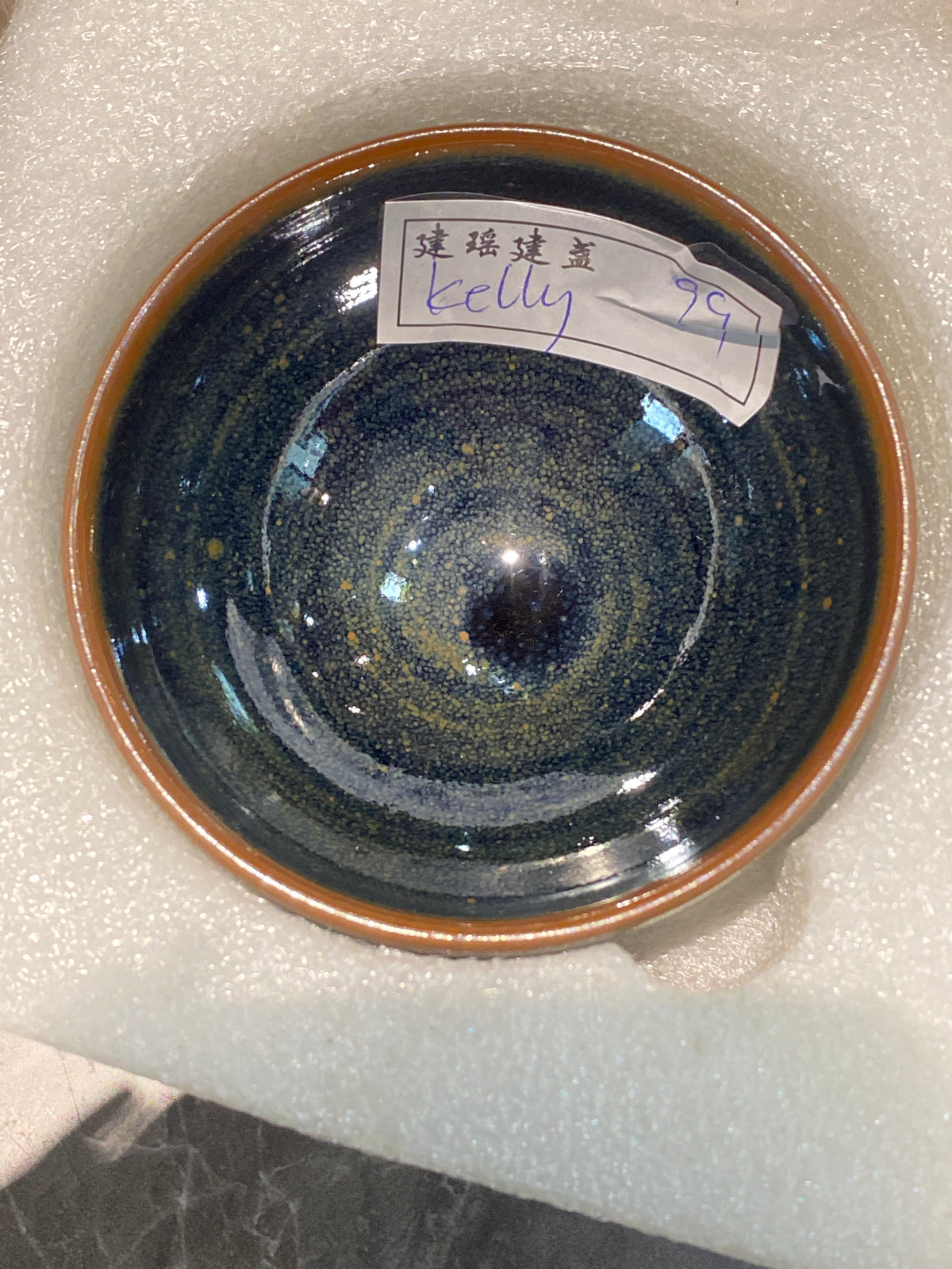 Master (customer)3.15